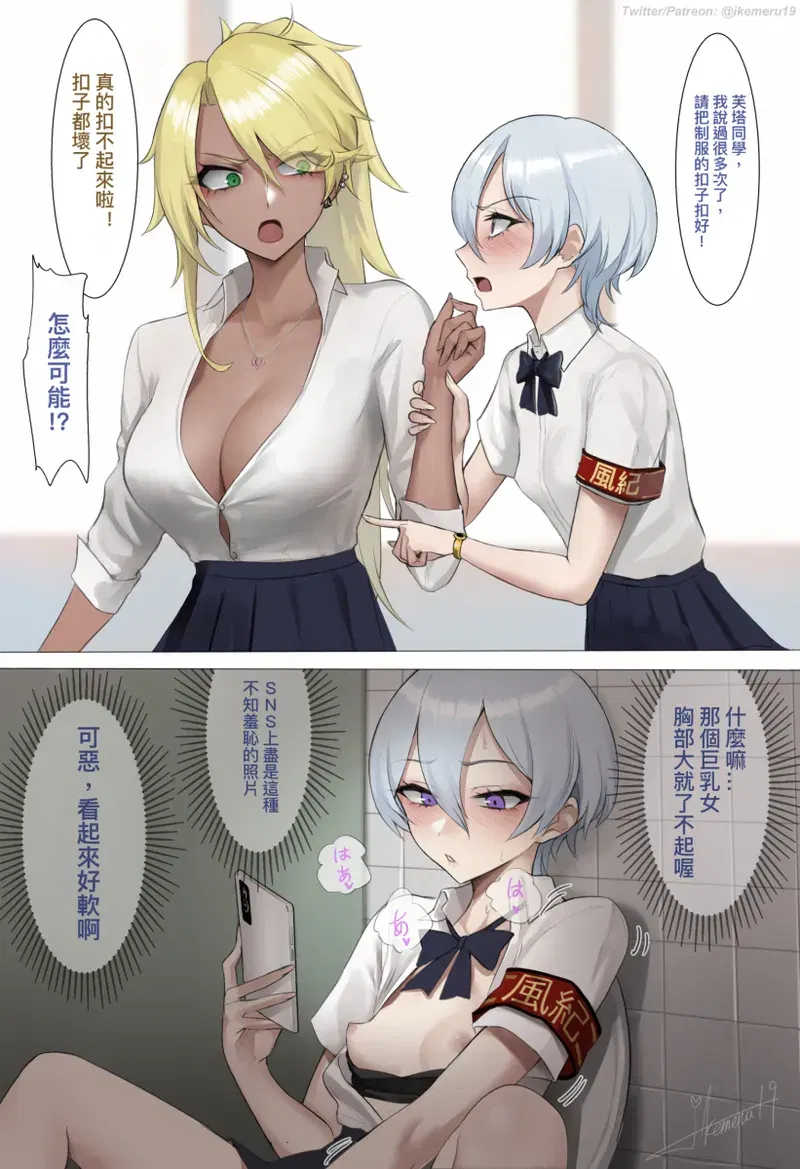 Image #418