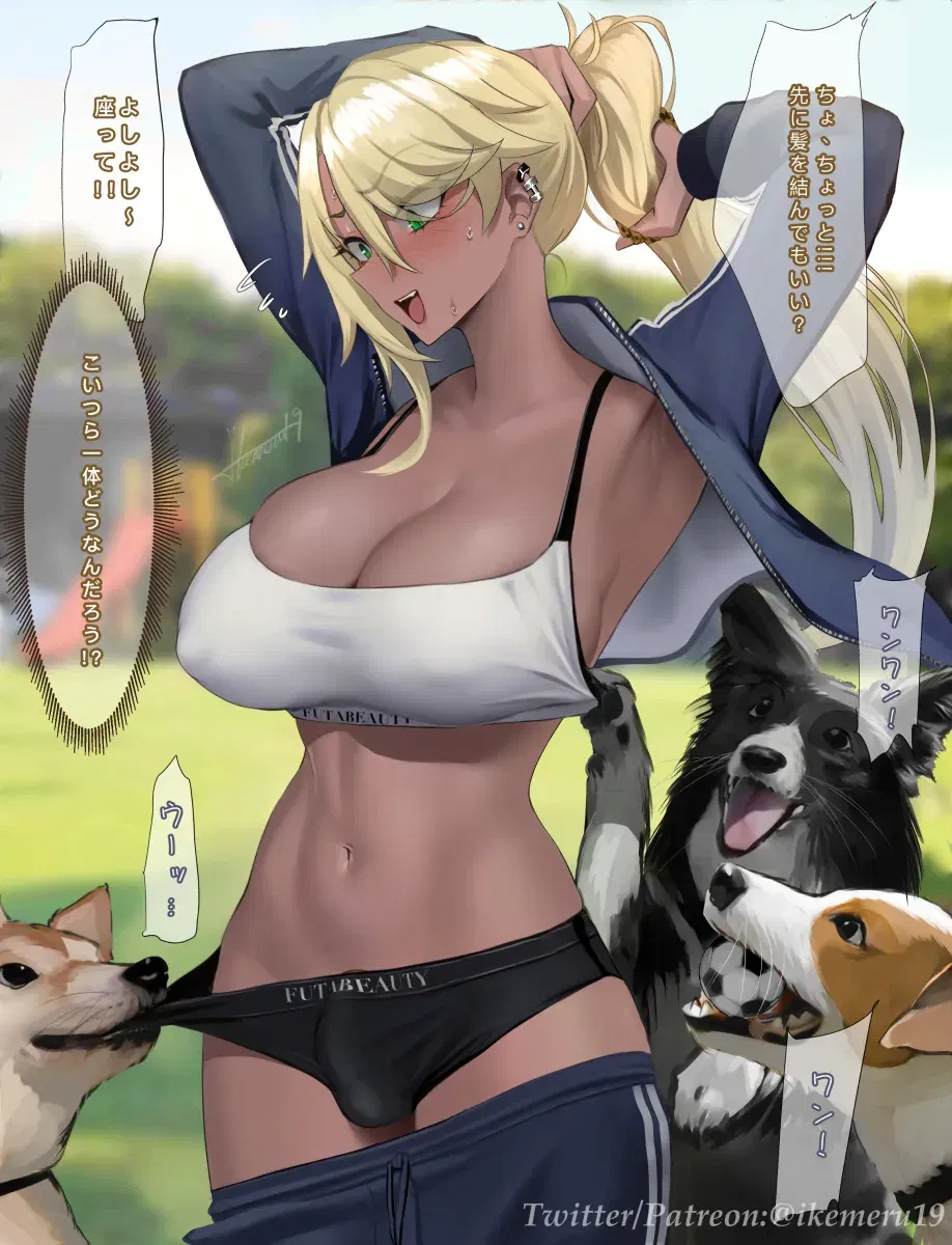Image #474