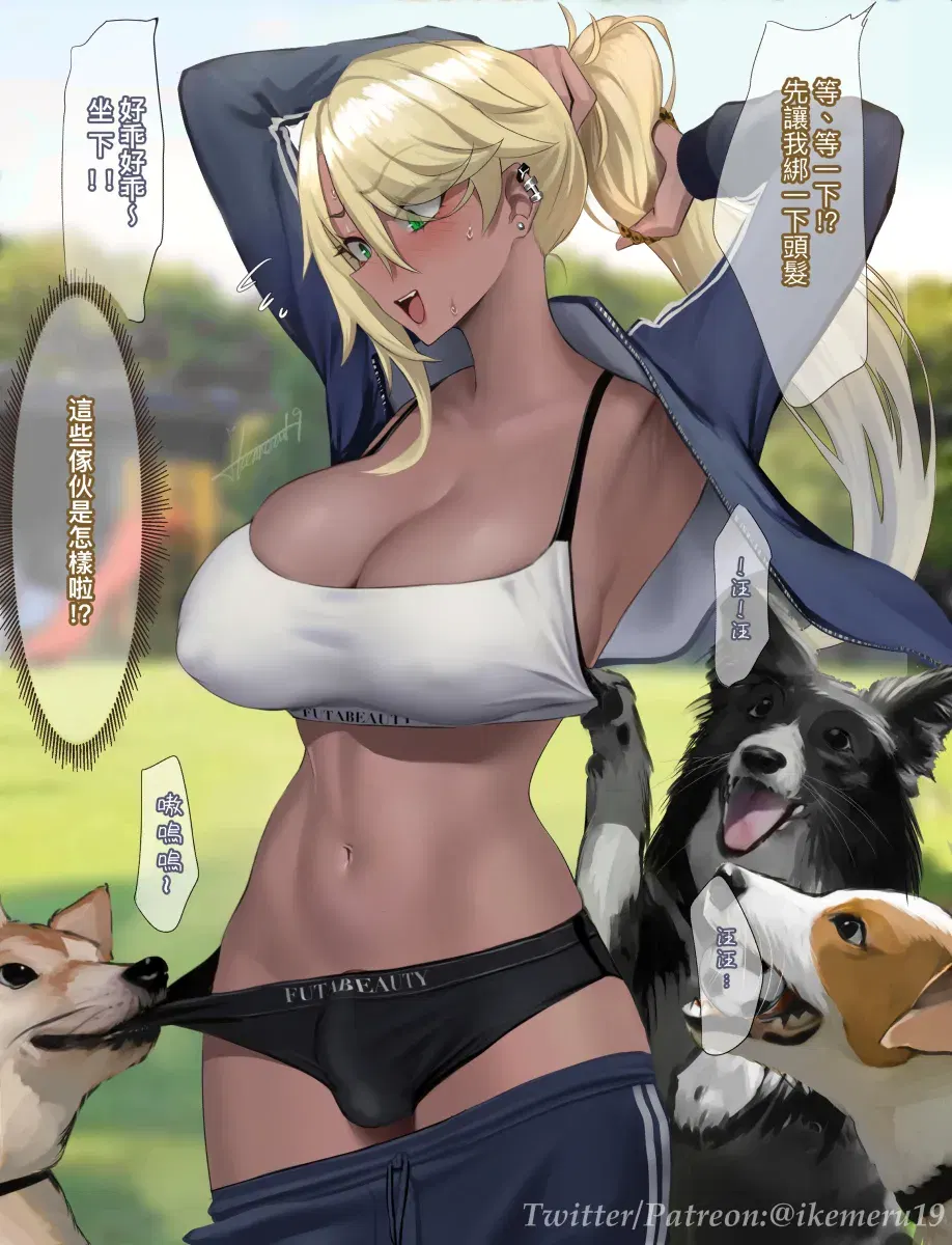 Image #475
