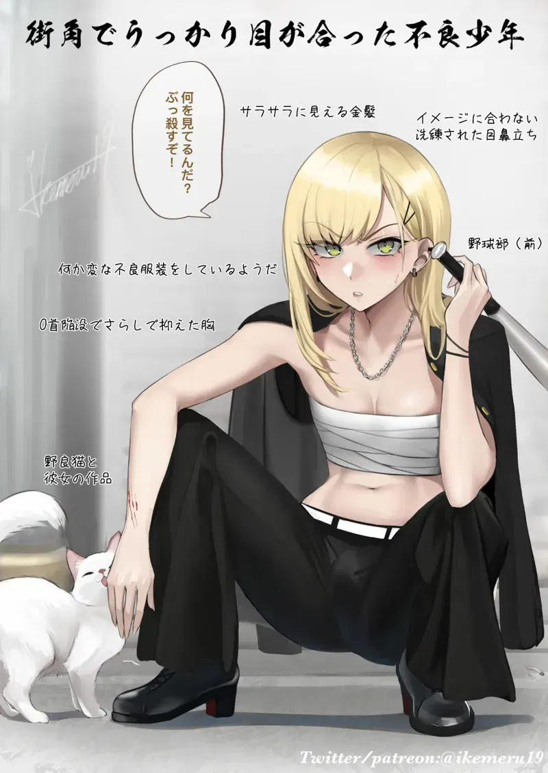 Image #478