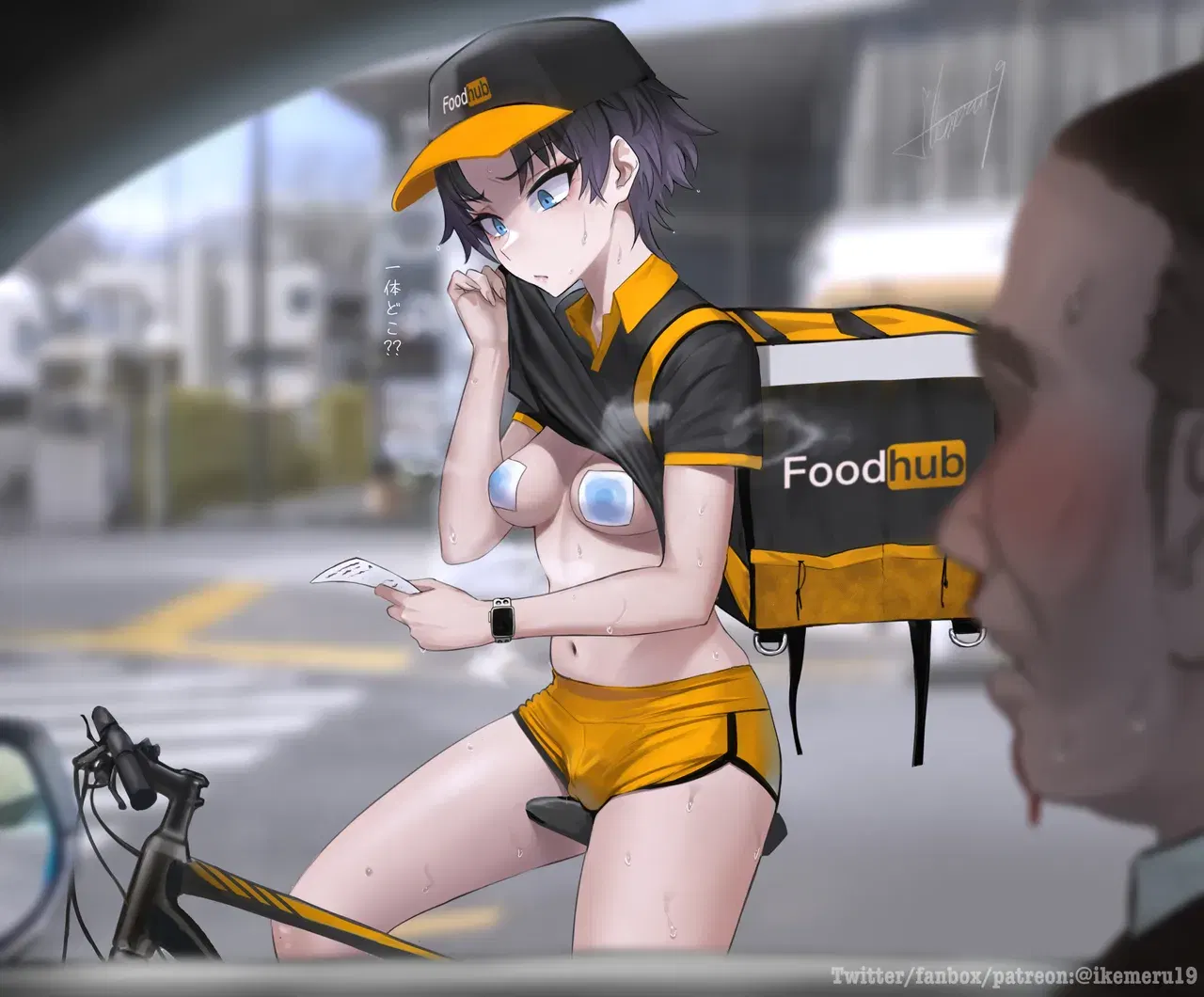 Image #488