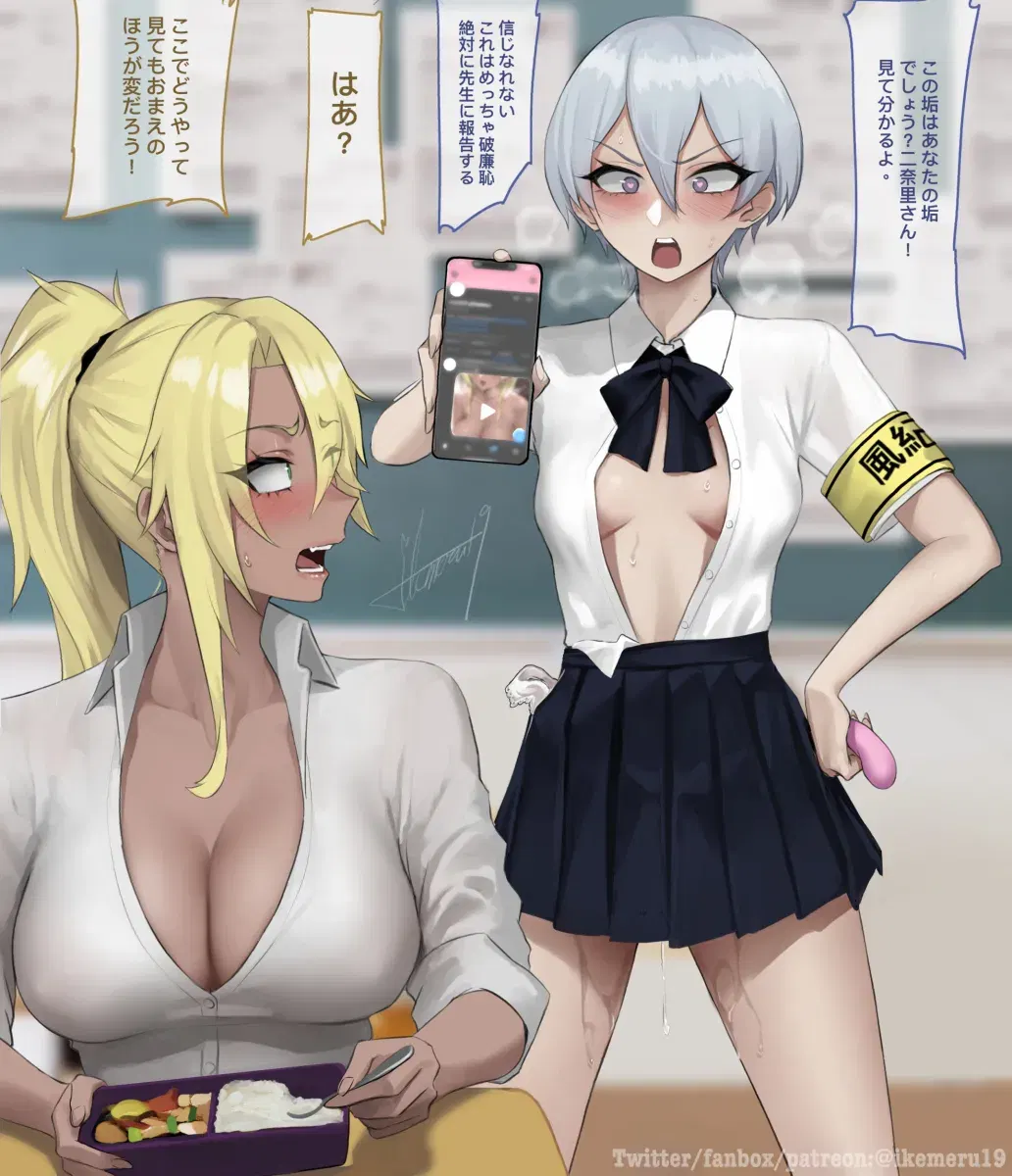 Image #490