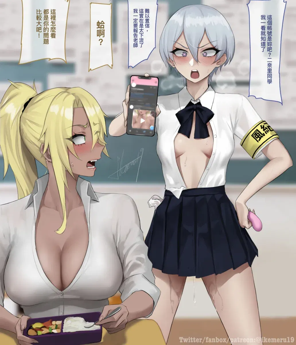 Image #492