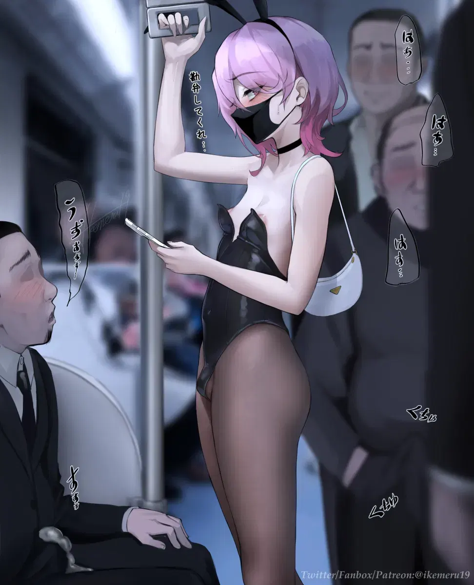 Image #542