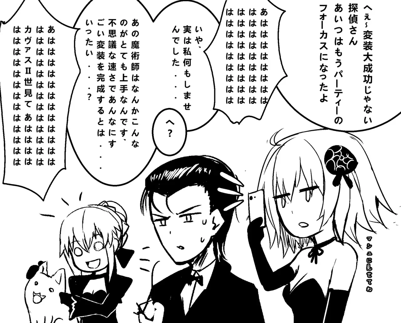 Image #667