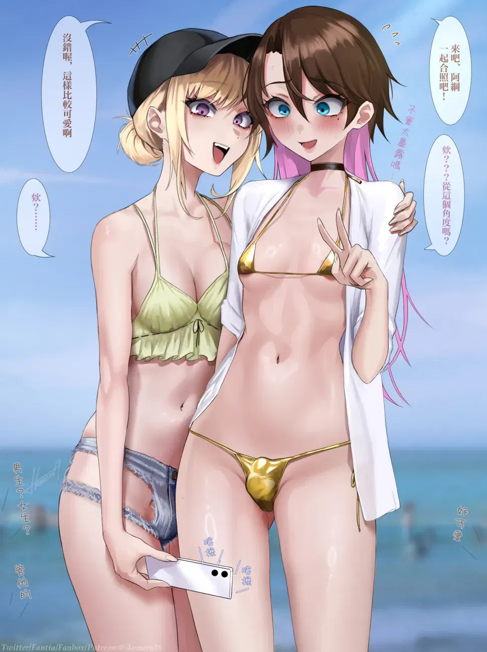 Image #71