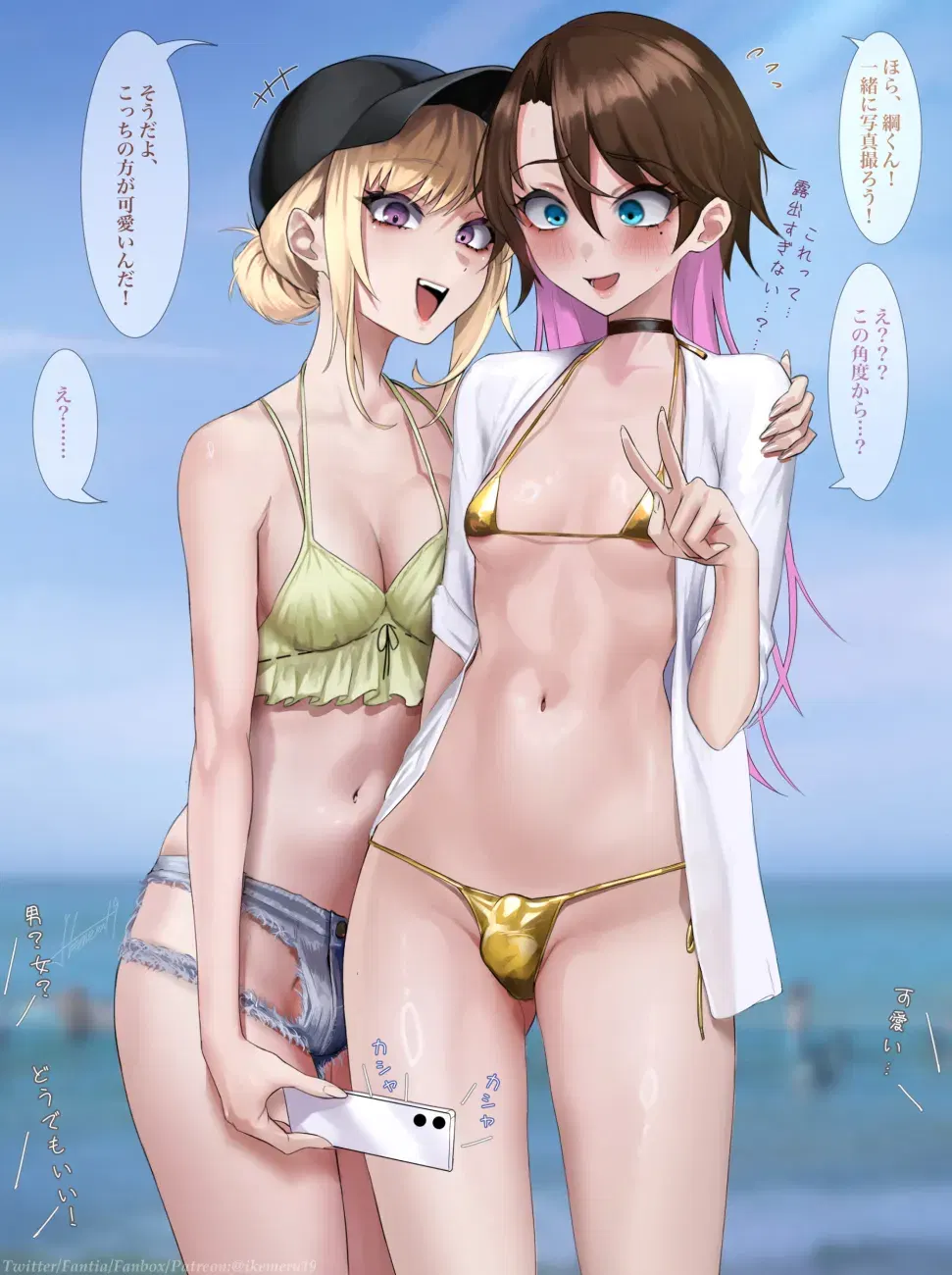 Image #72