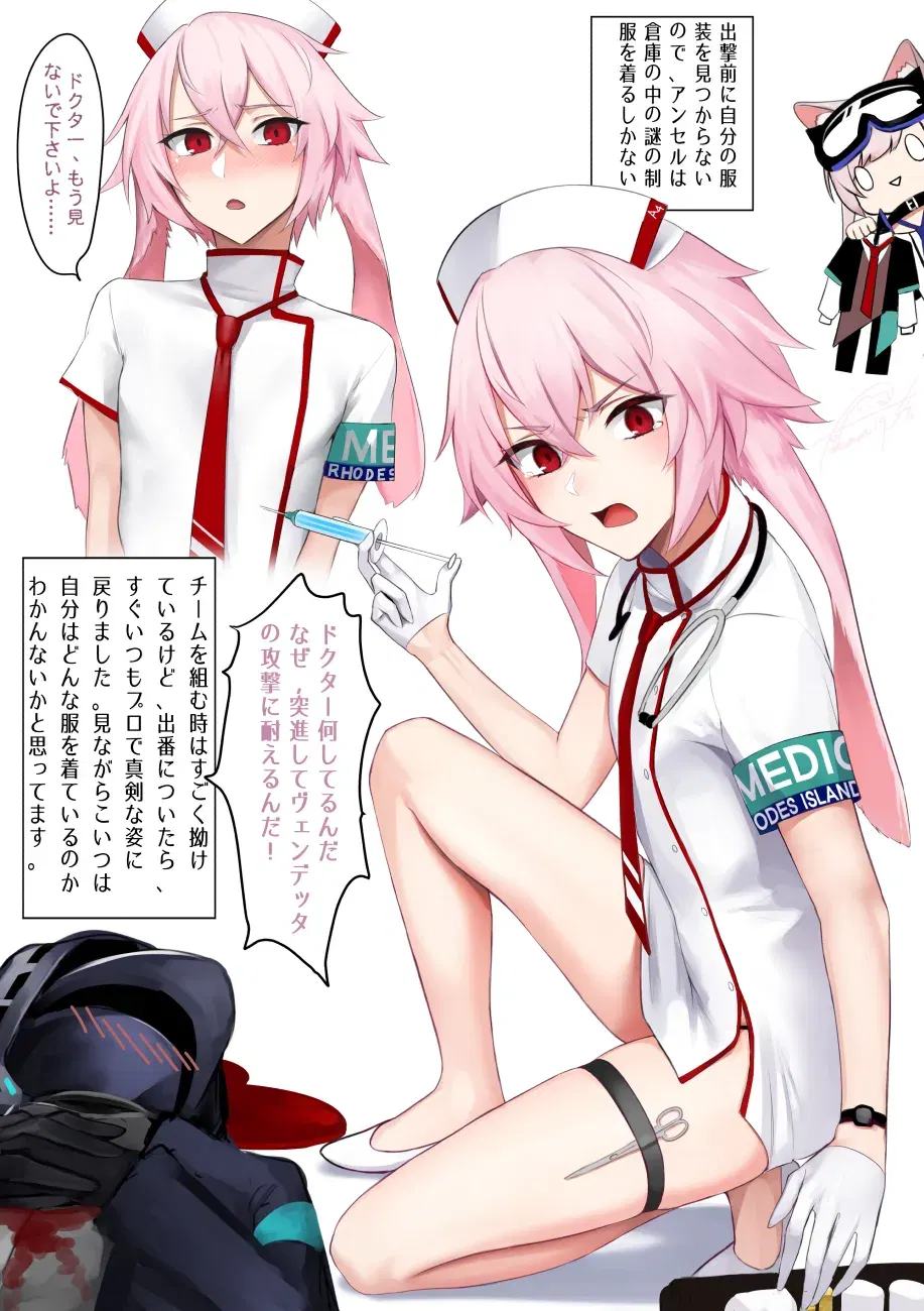 Image #749