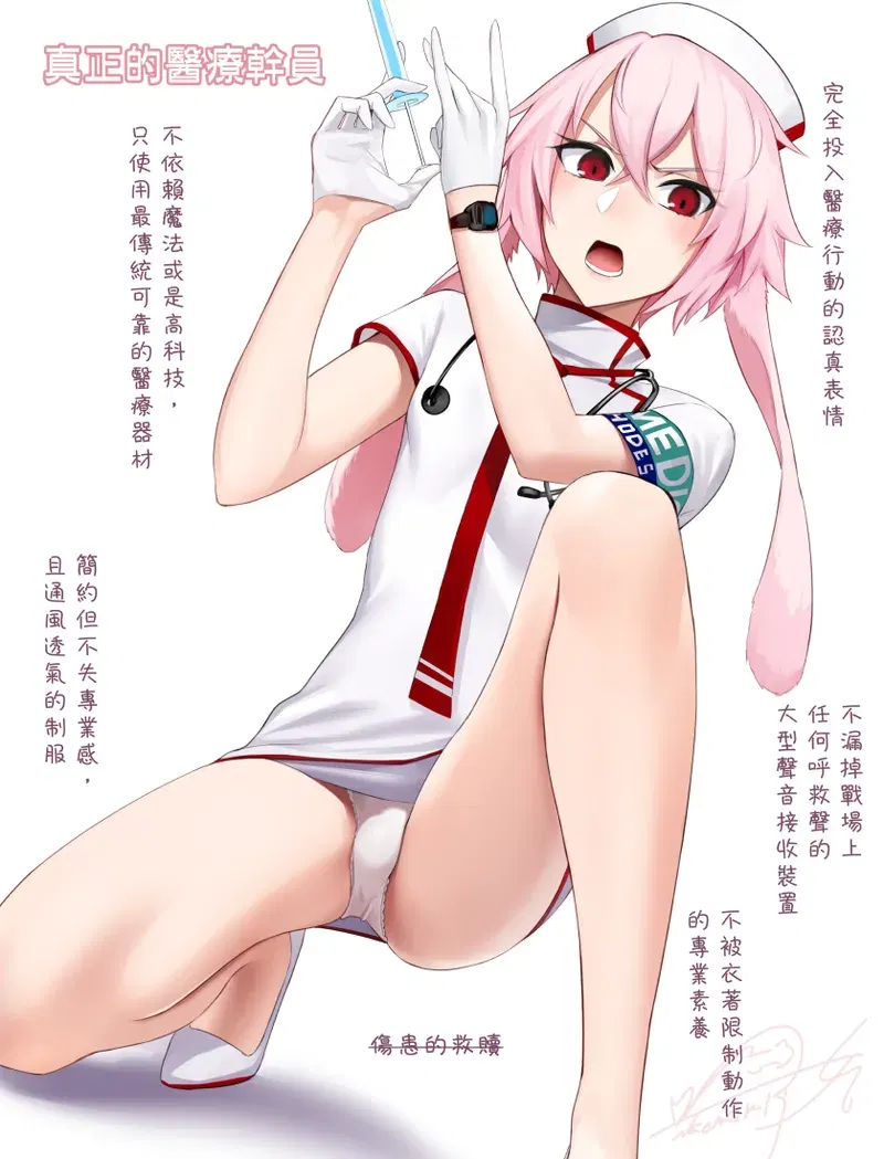 Image #751