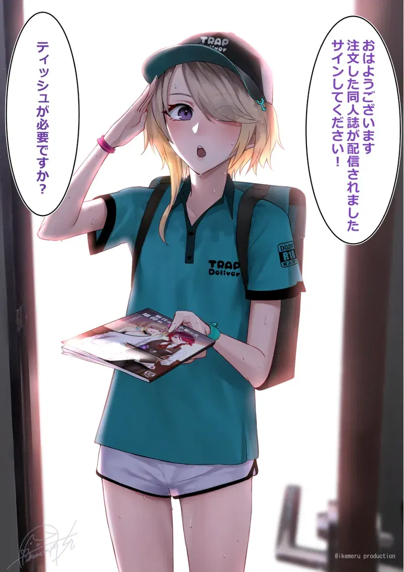 Image #753
