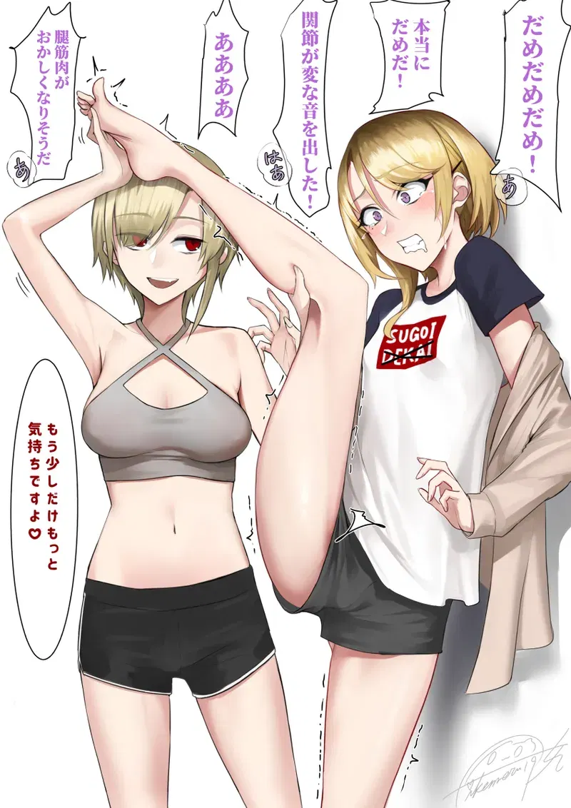 Image #758