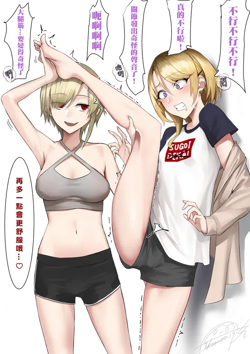 Image #760