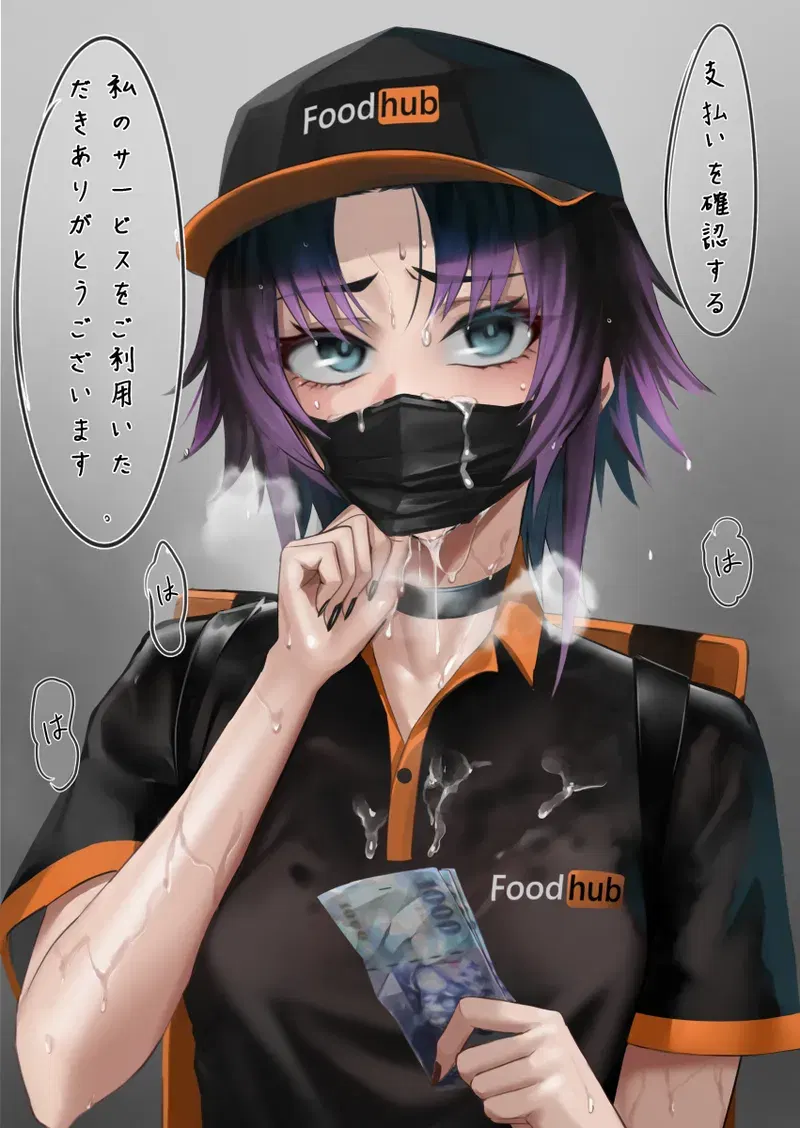 Image #784