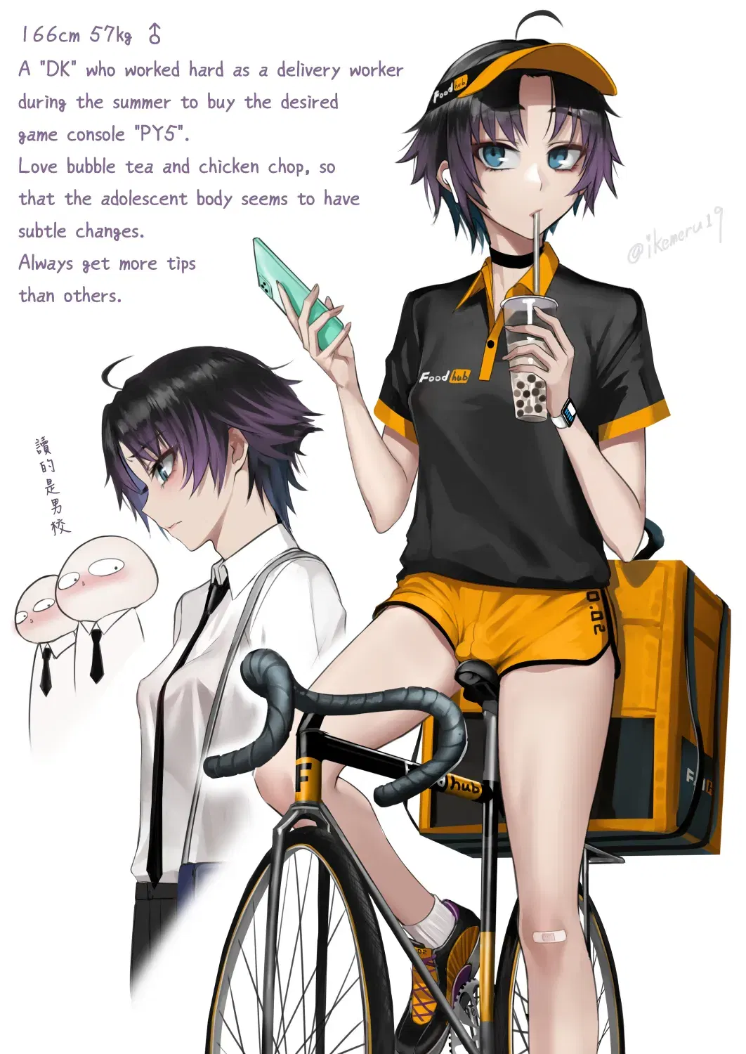 Image #787