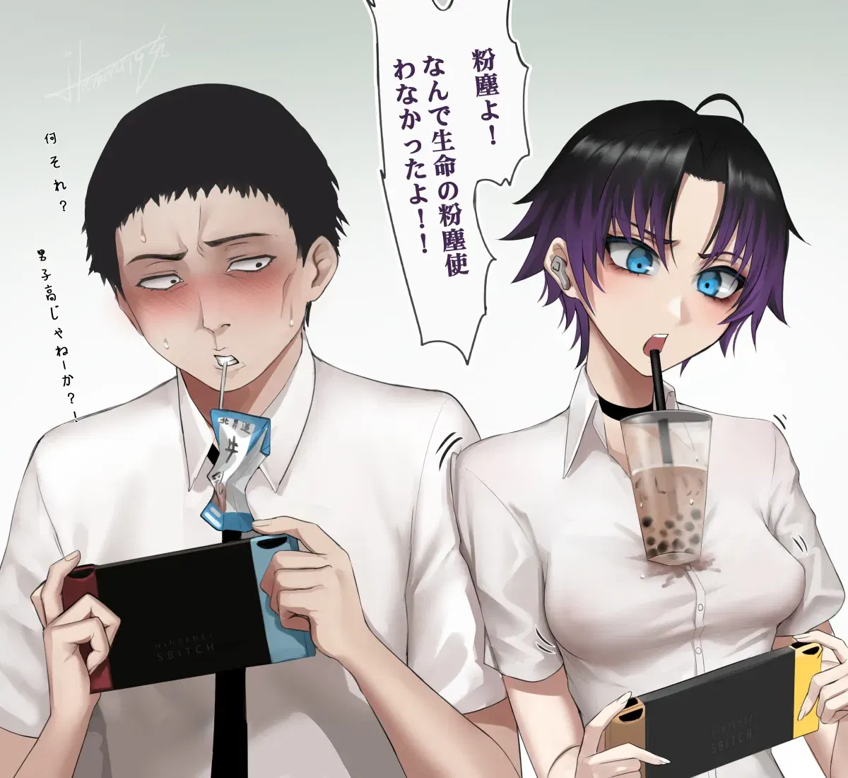 Image #792