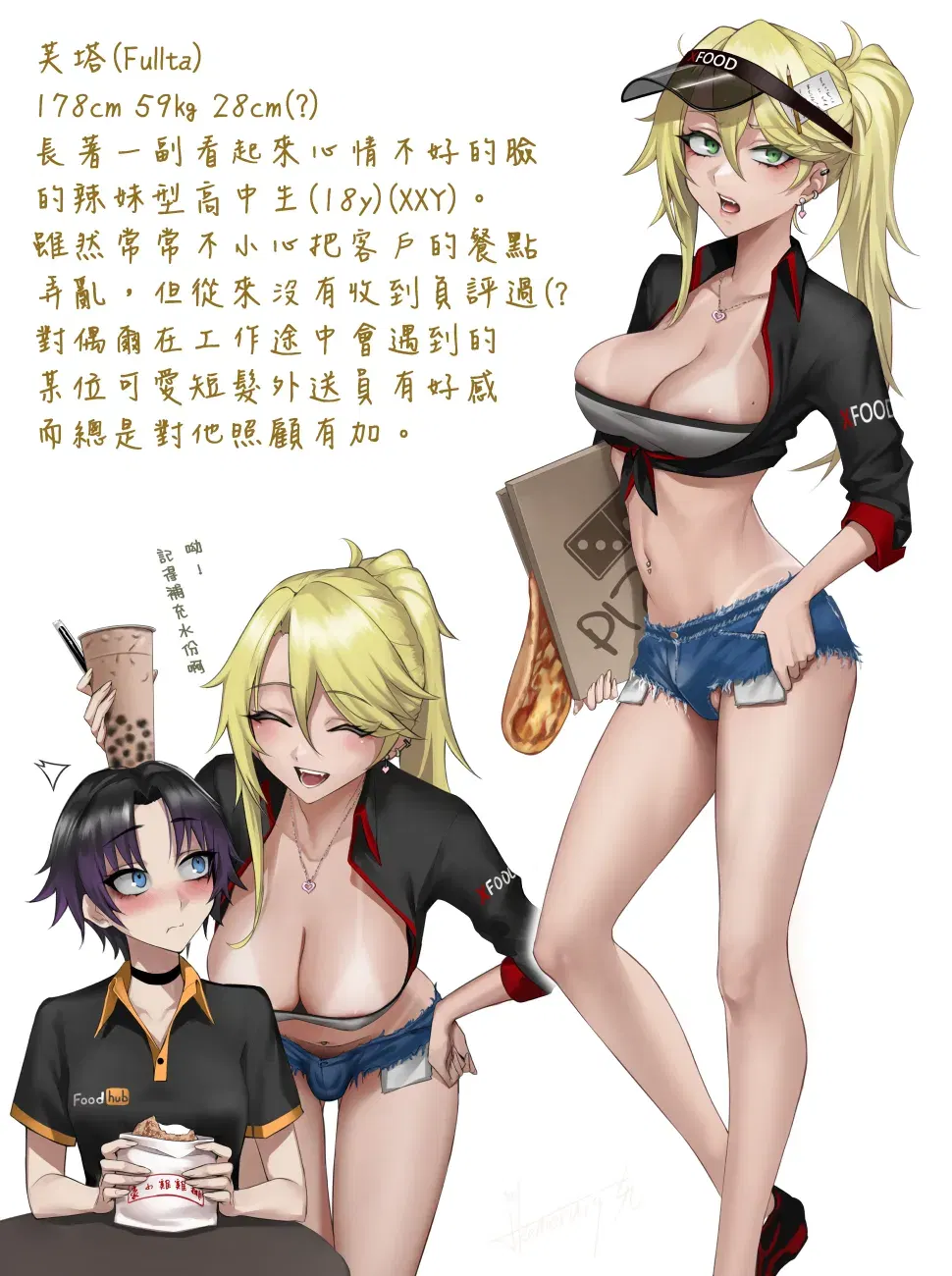 Image #795