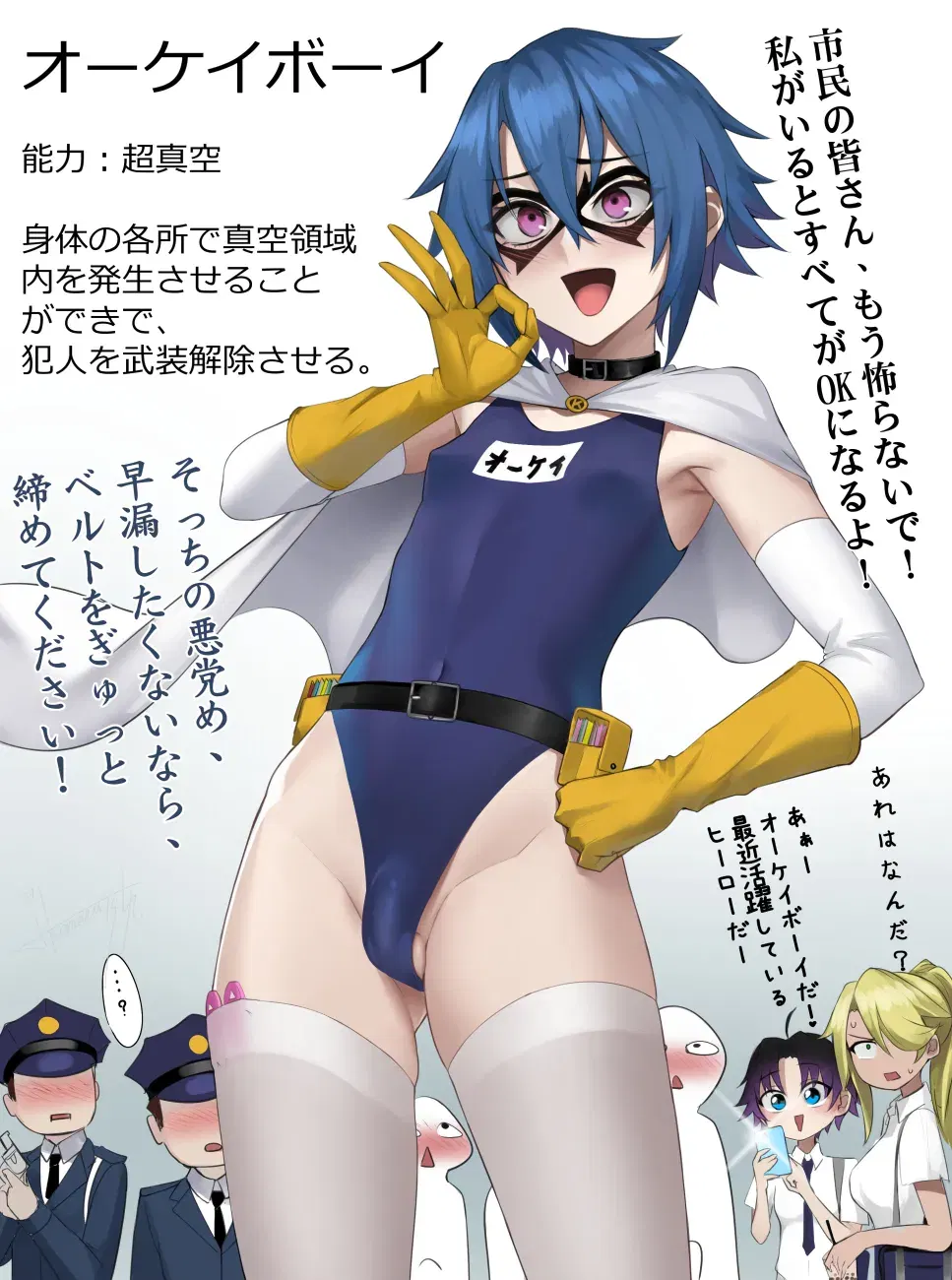Image #831