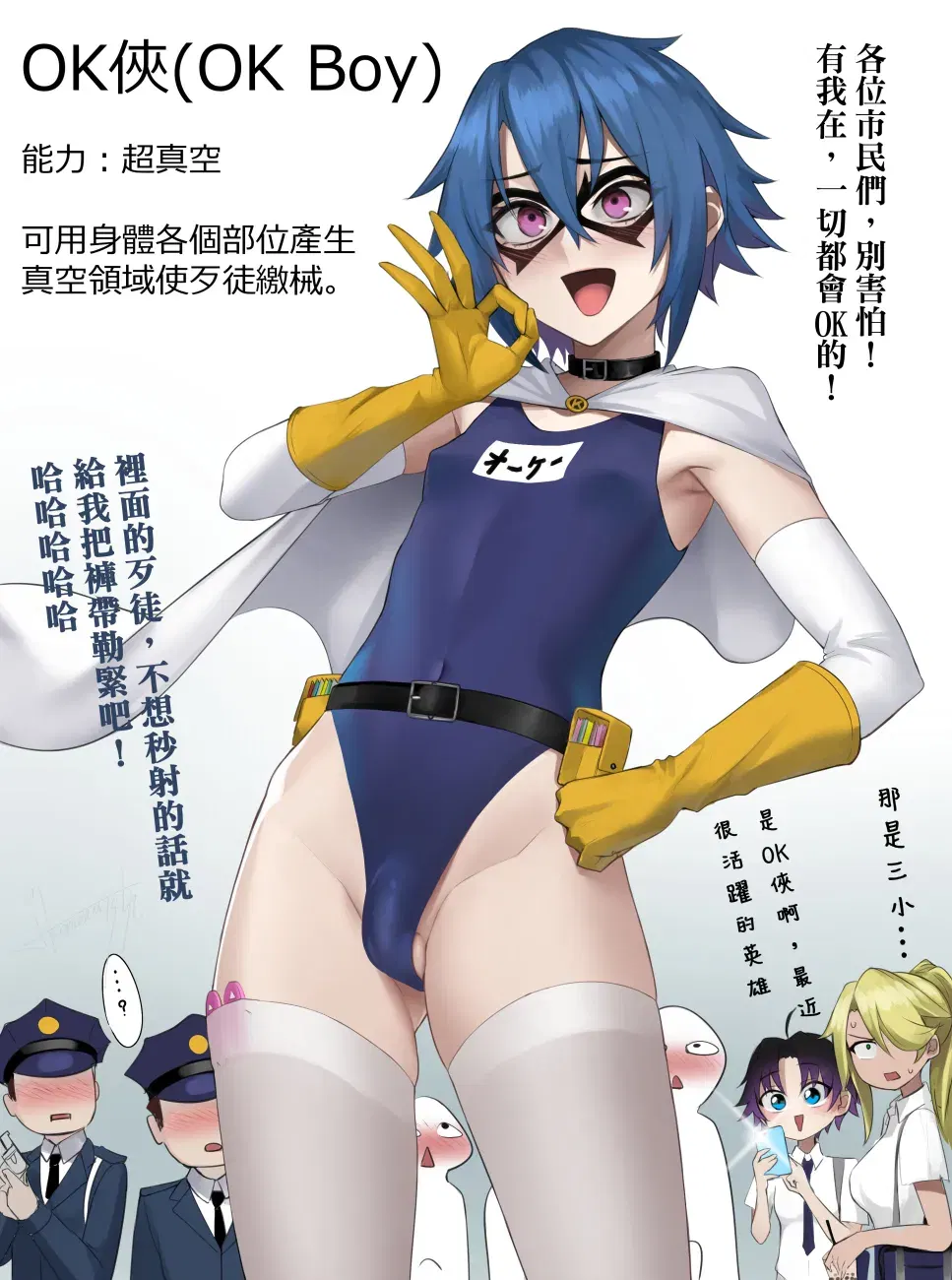 Image #833