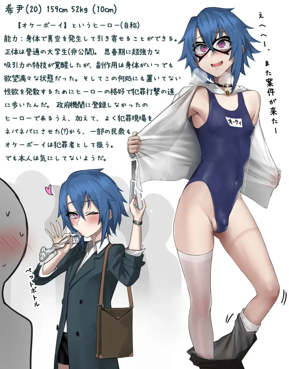 Image #841