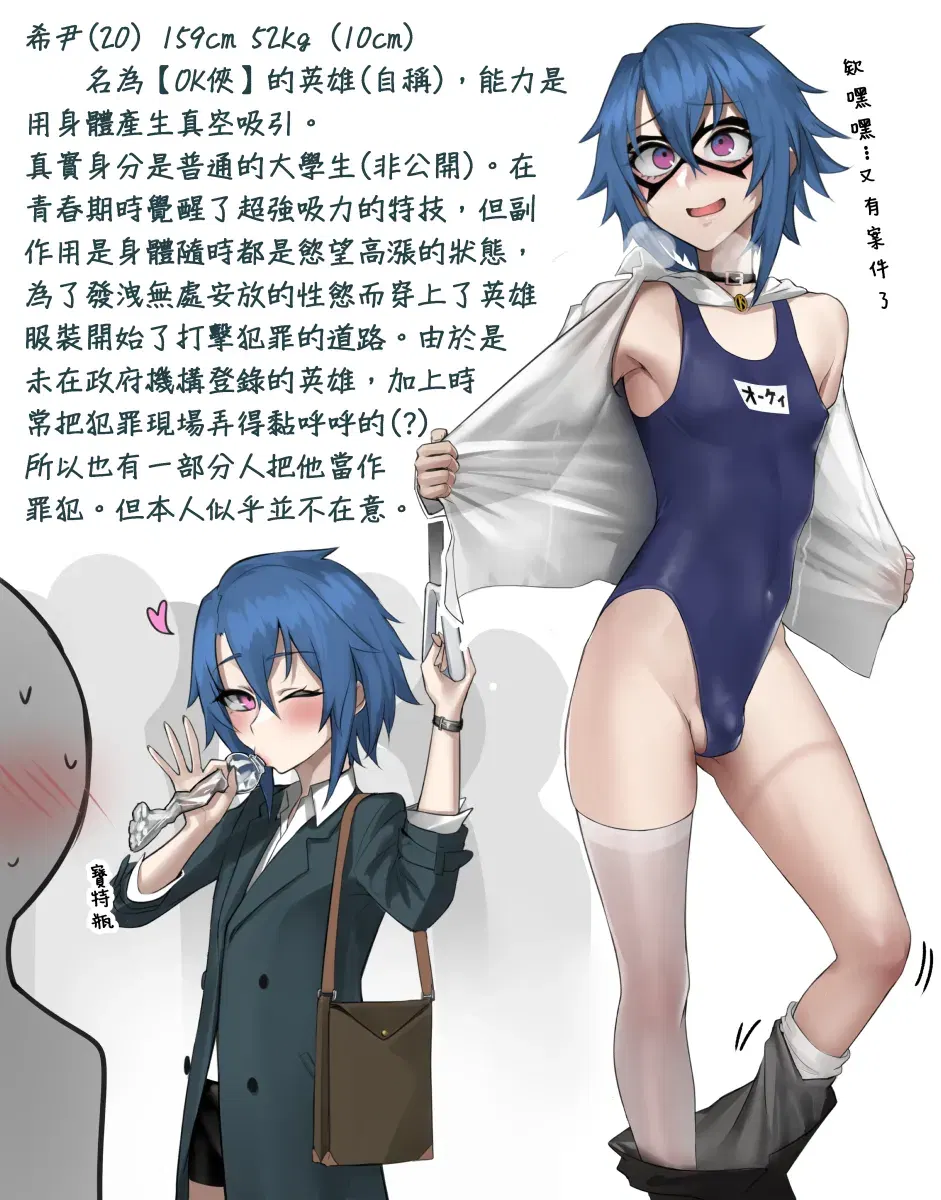 Image #842