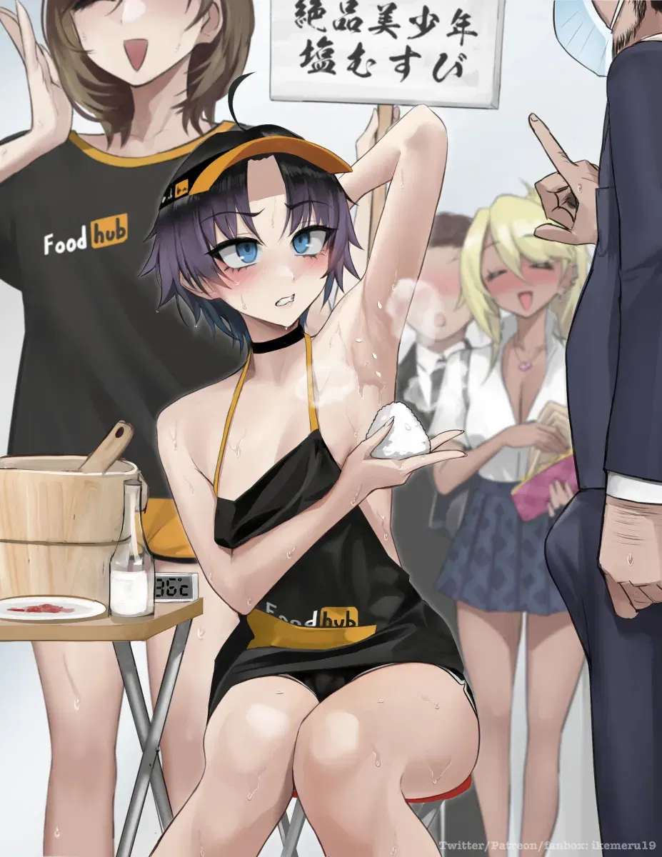 Image #884