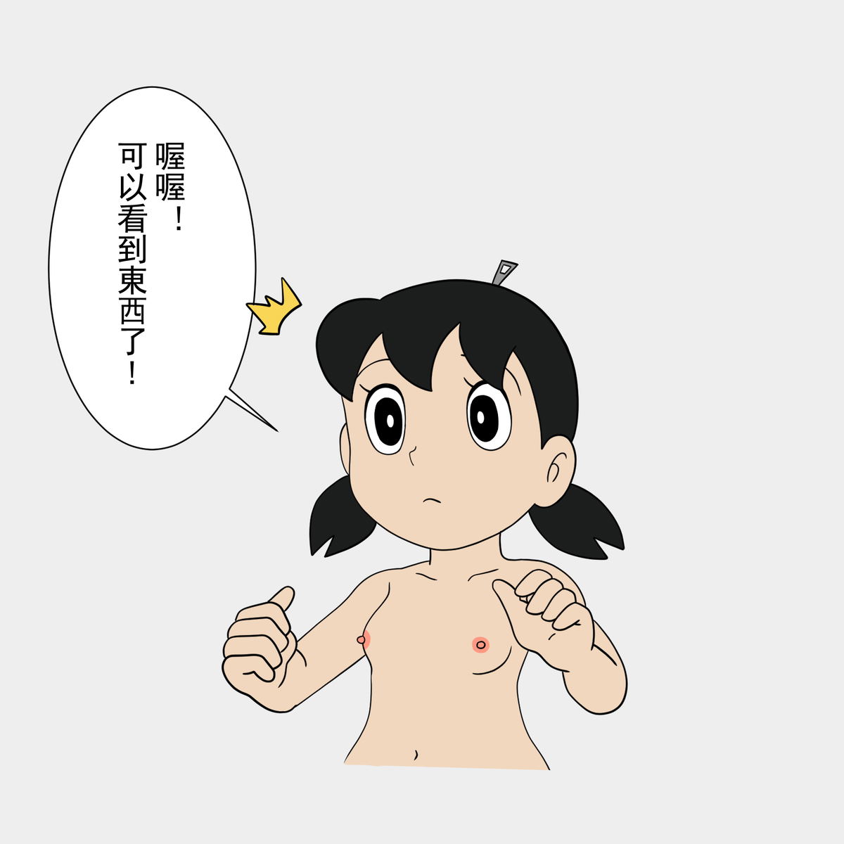 Image #168