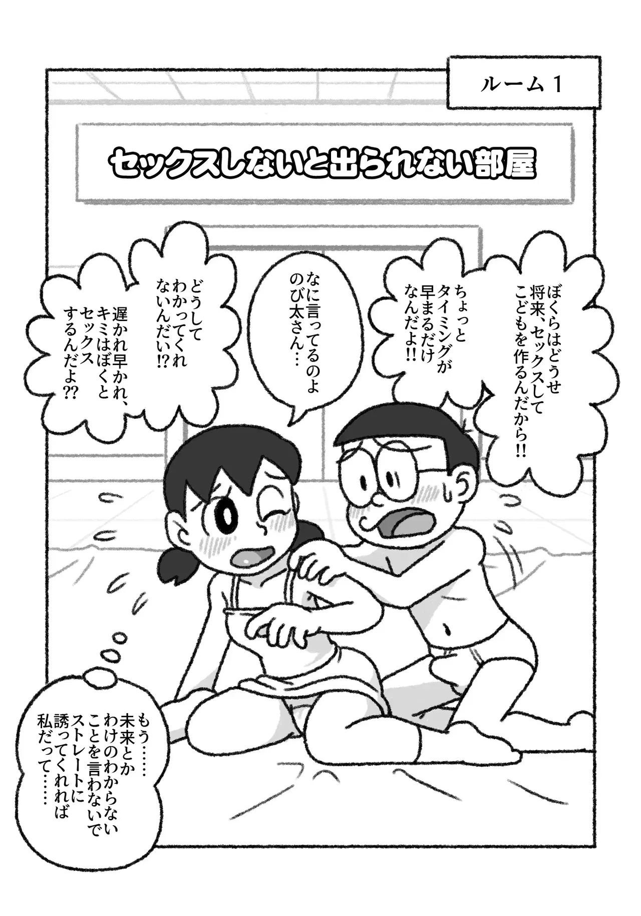 Image #311