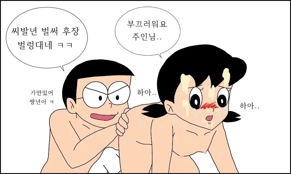 Image #438