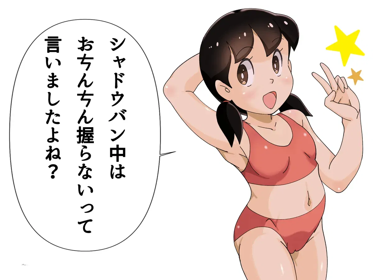 Image #638