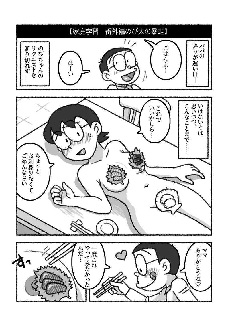 Image #692