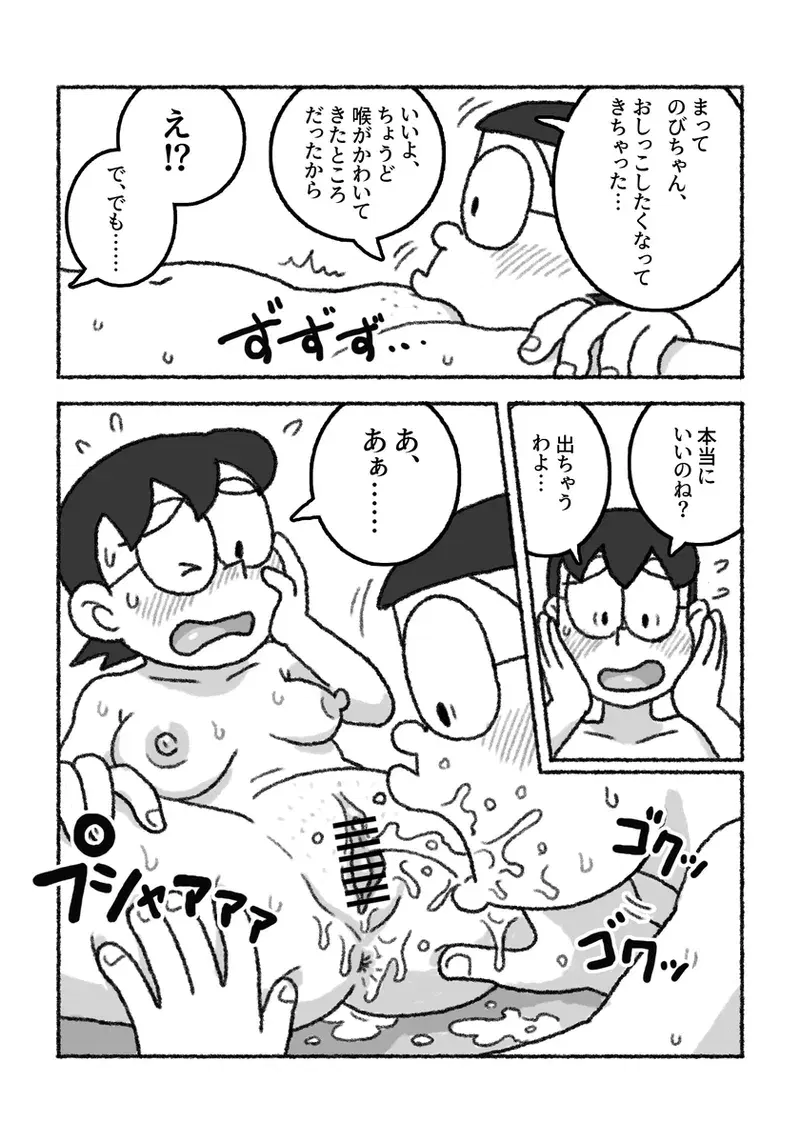 Image #695