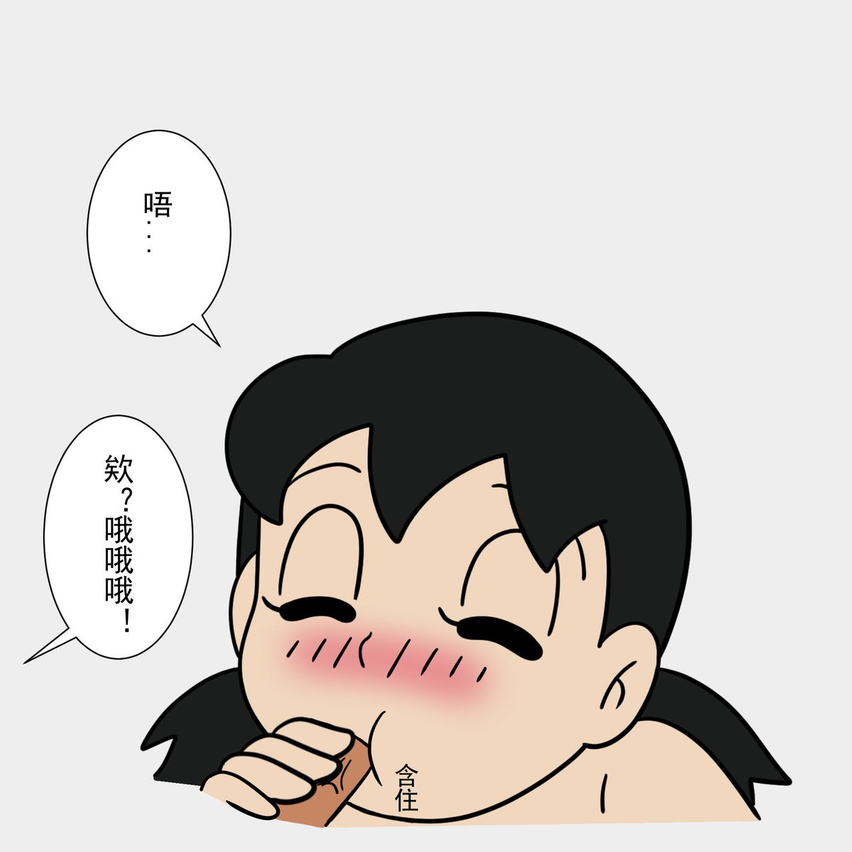 Image #749