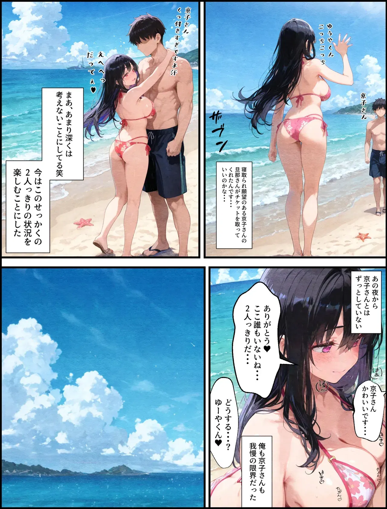 Image #13