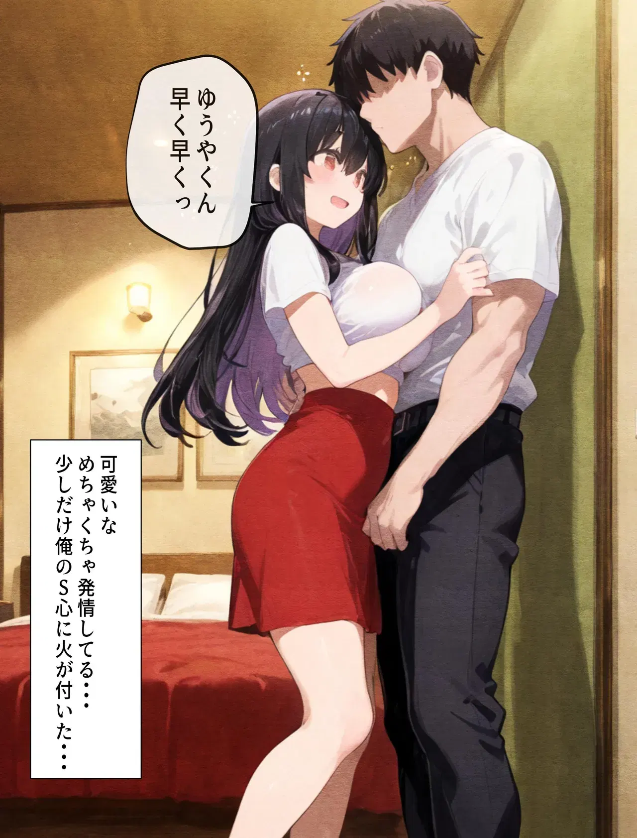 Image #20