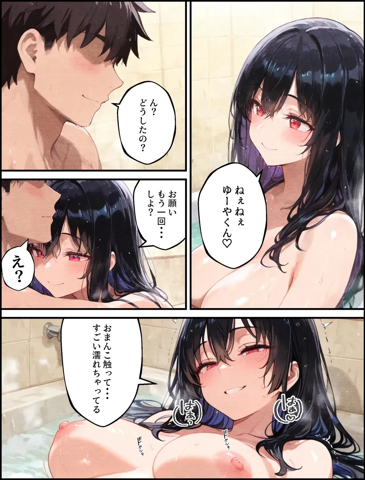 Image #50