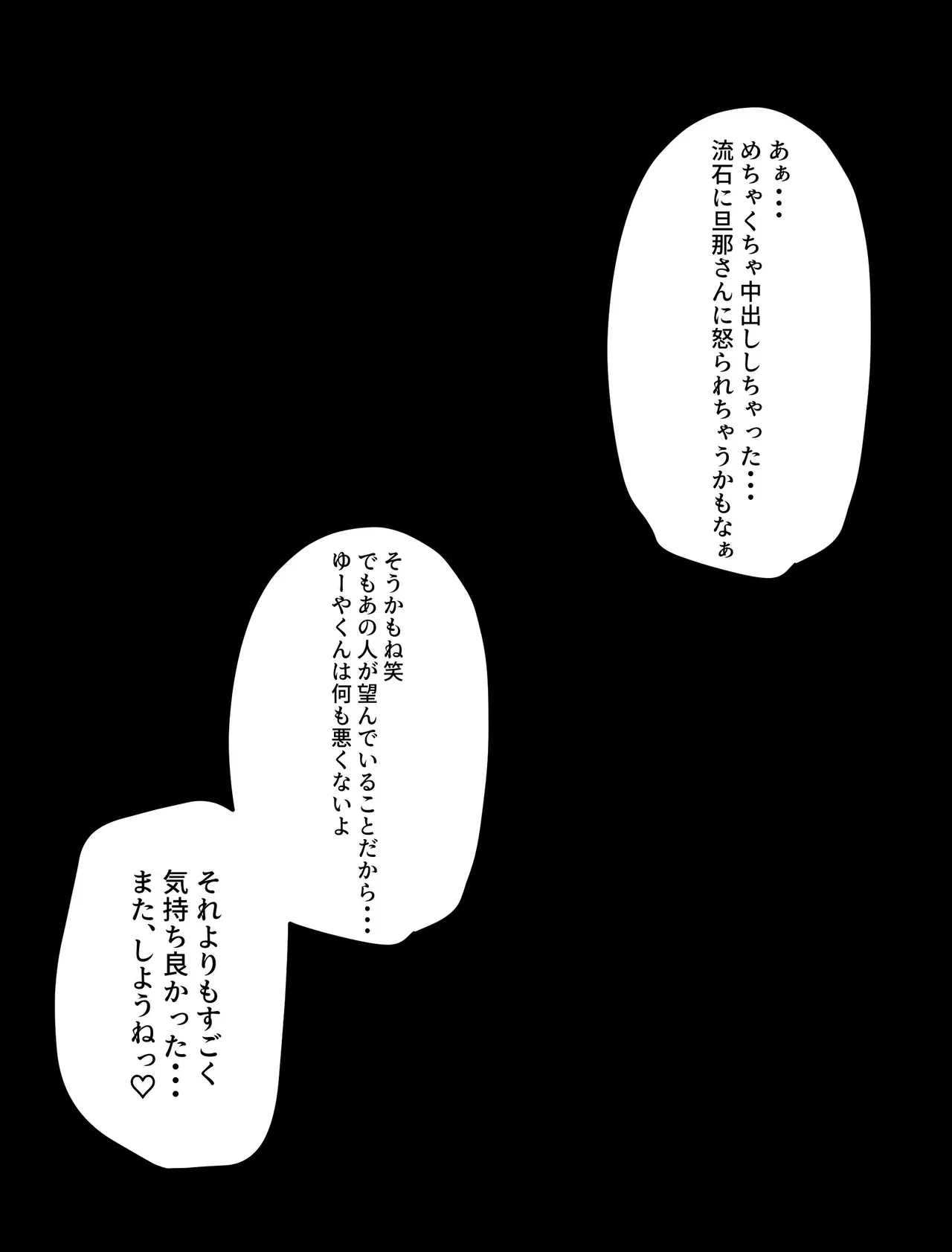 Image #58