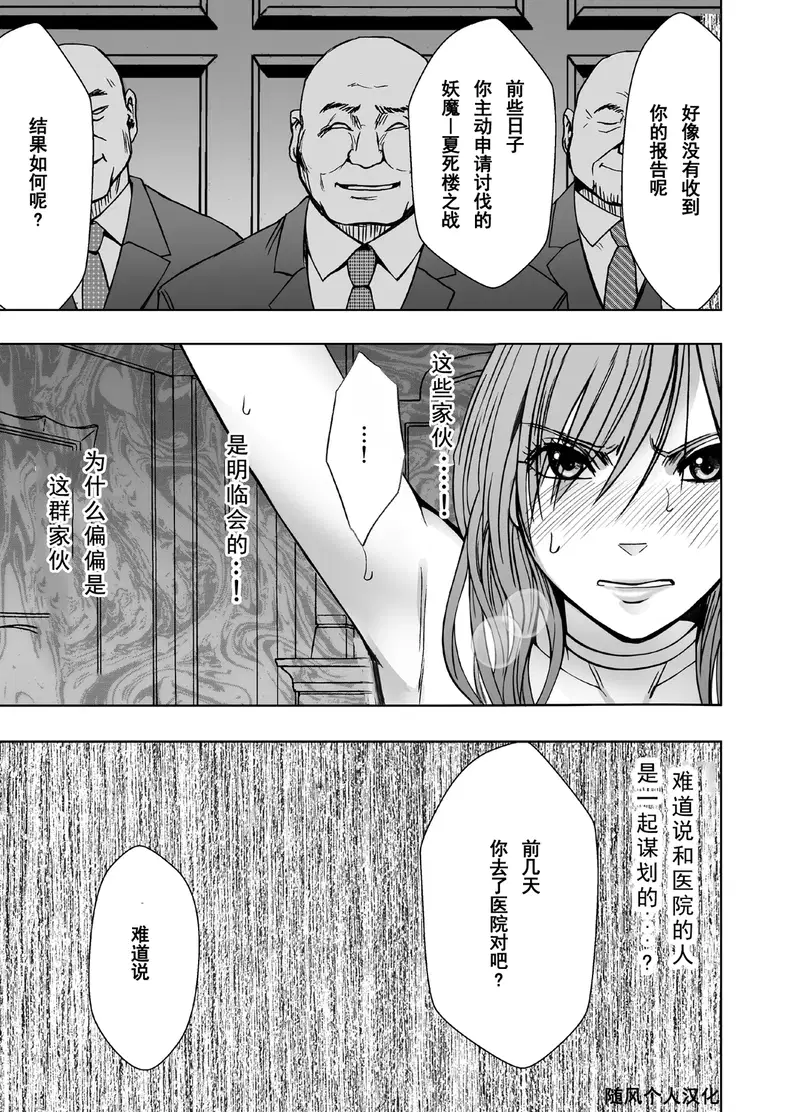 Image #10