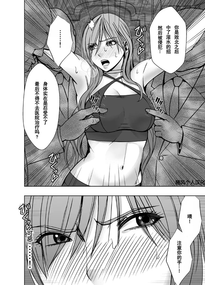 Image #11