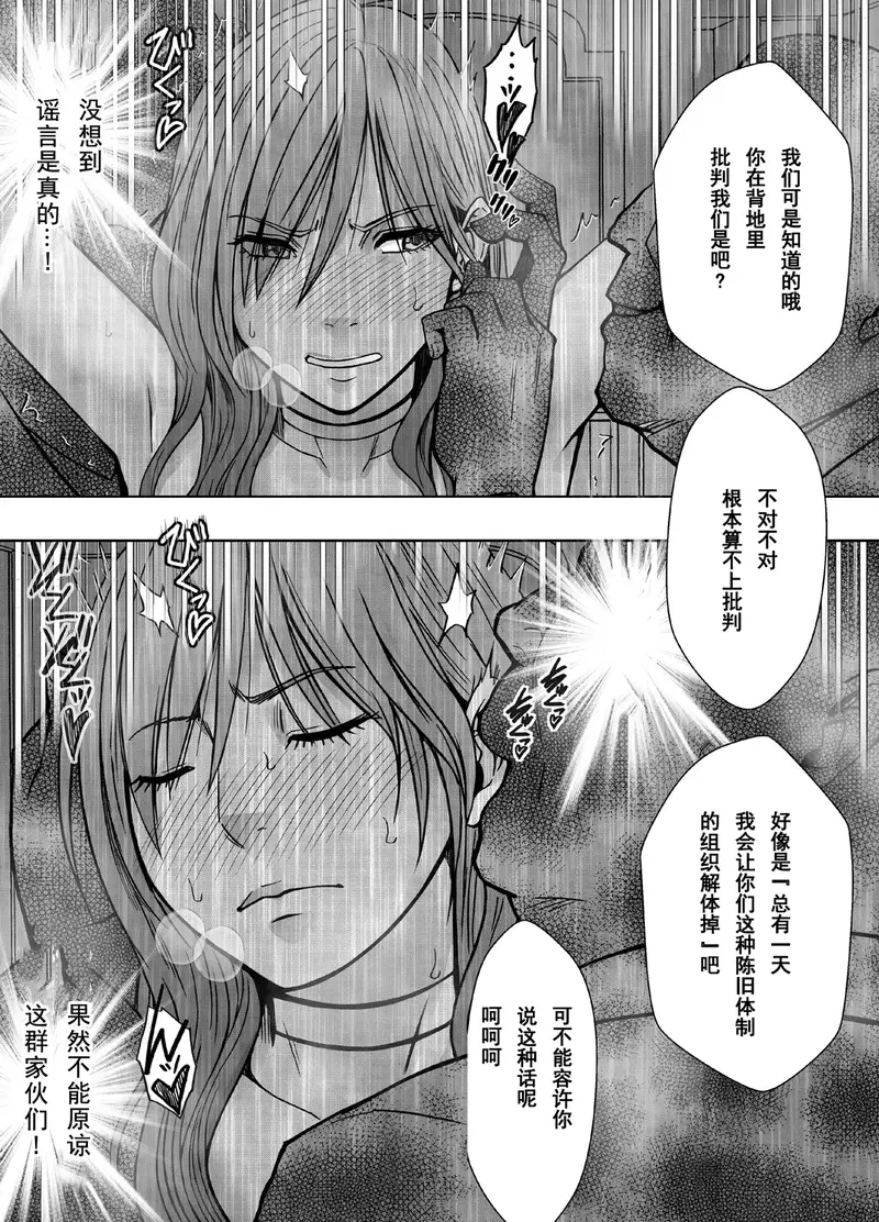 Image #13