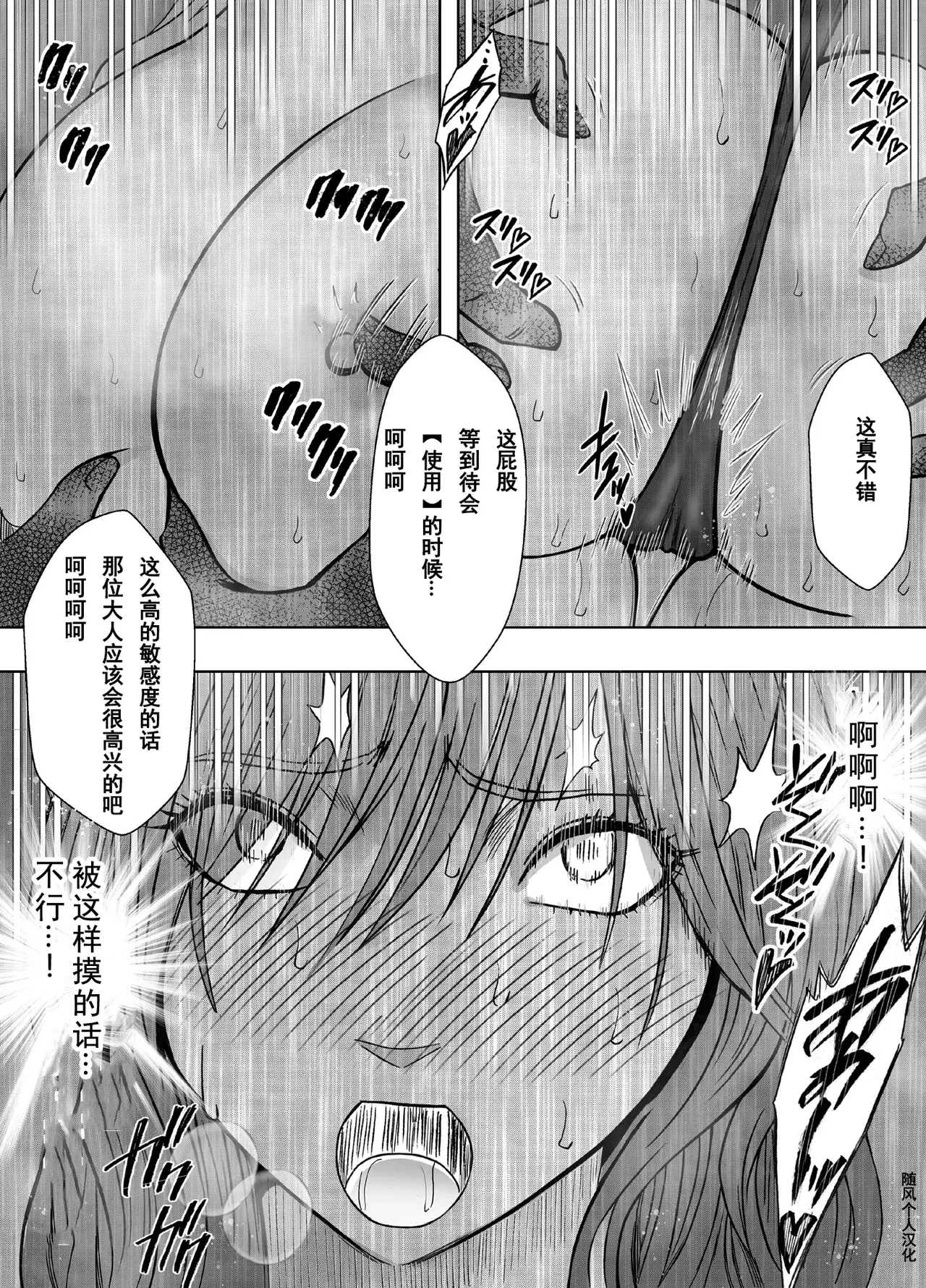 Image #29