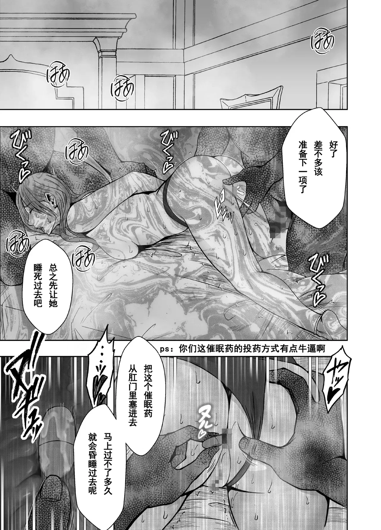 Image #53