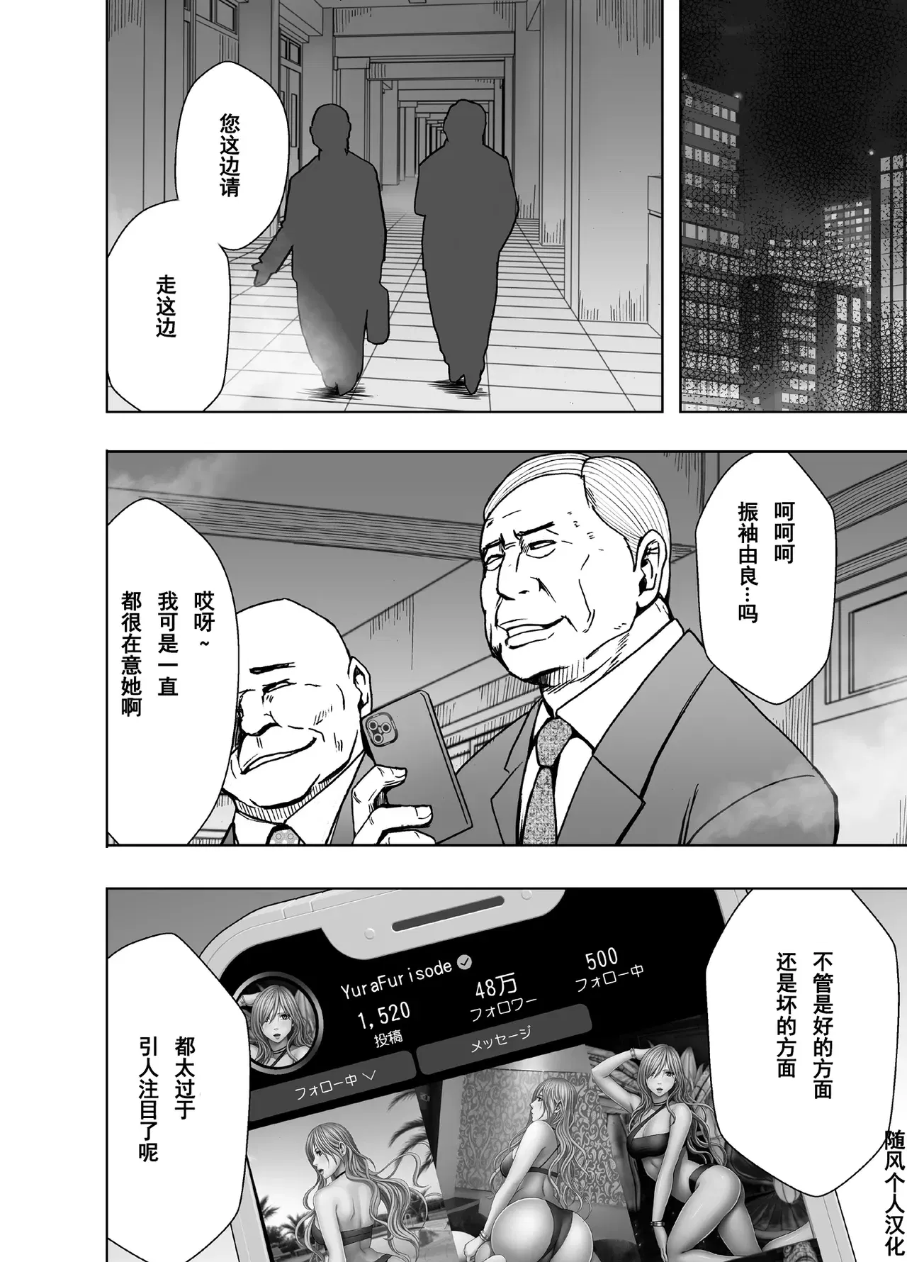 Image #61