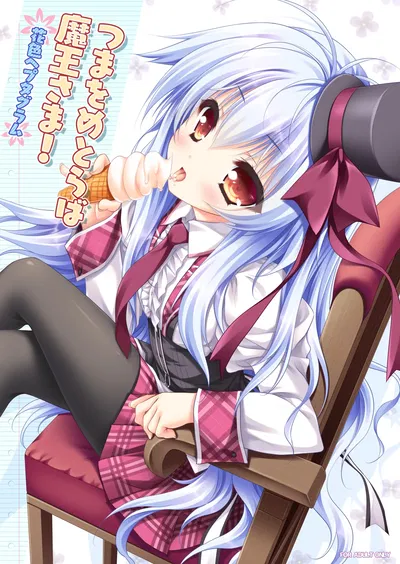 (ZiP (Moekibara Fumitake)) Tsuma o Metoraba Maou-sama! *Hanairo Heptagram* (Hanairo Heptagram) (Digital) - Galeria Hentai