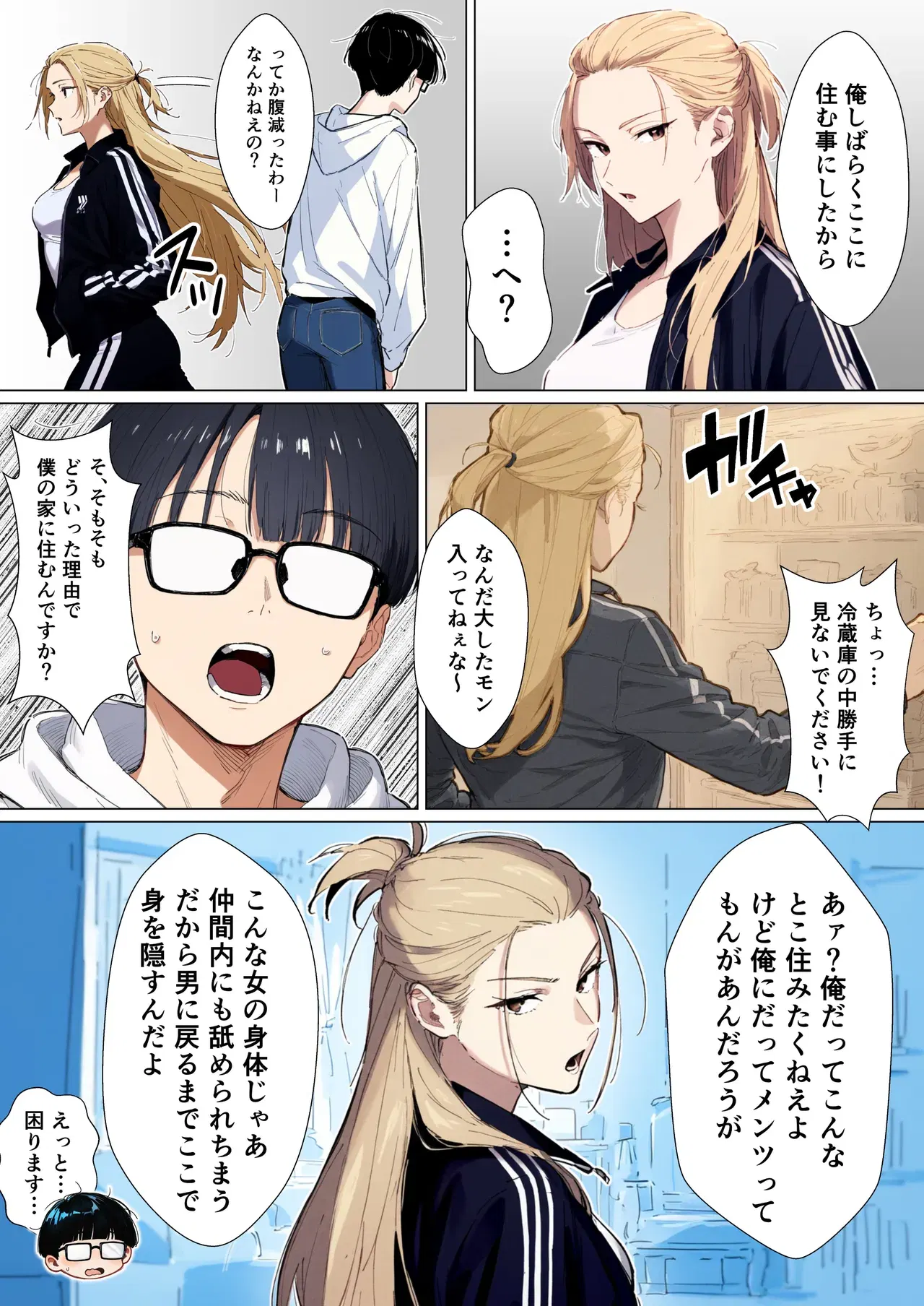 Image #10