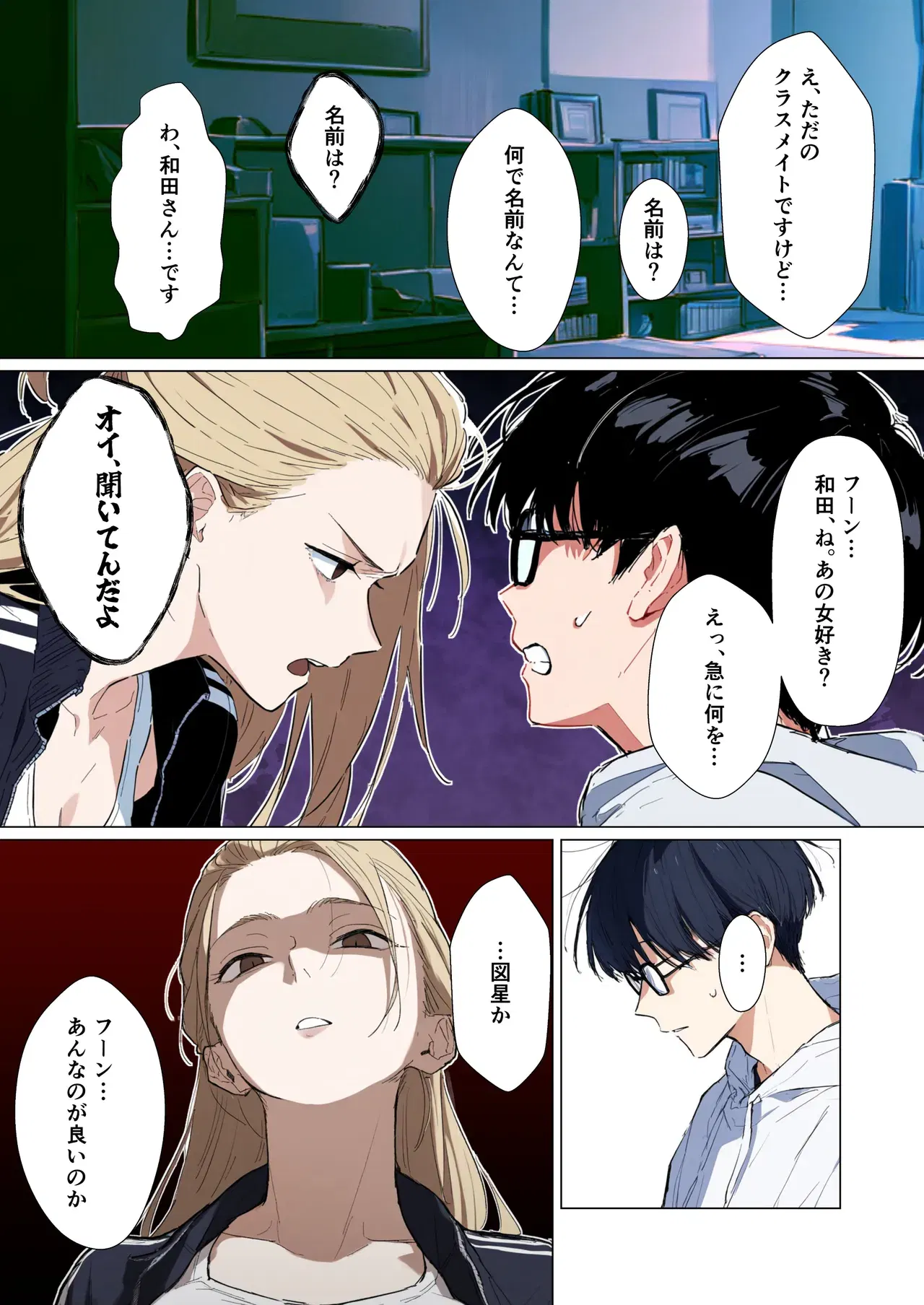 Image #101