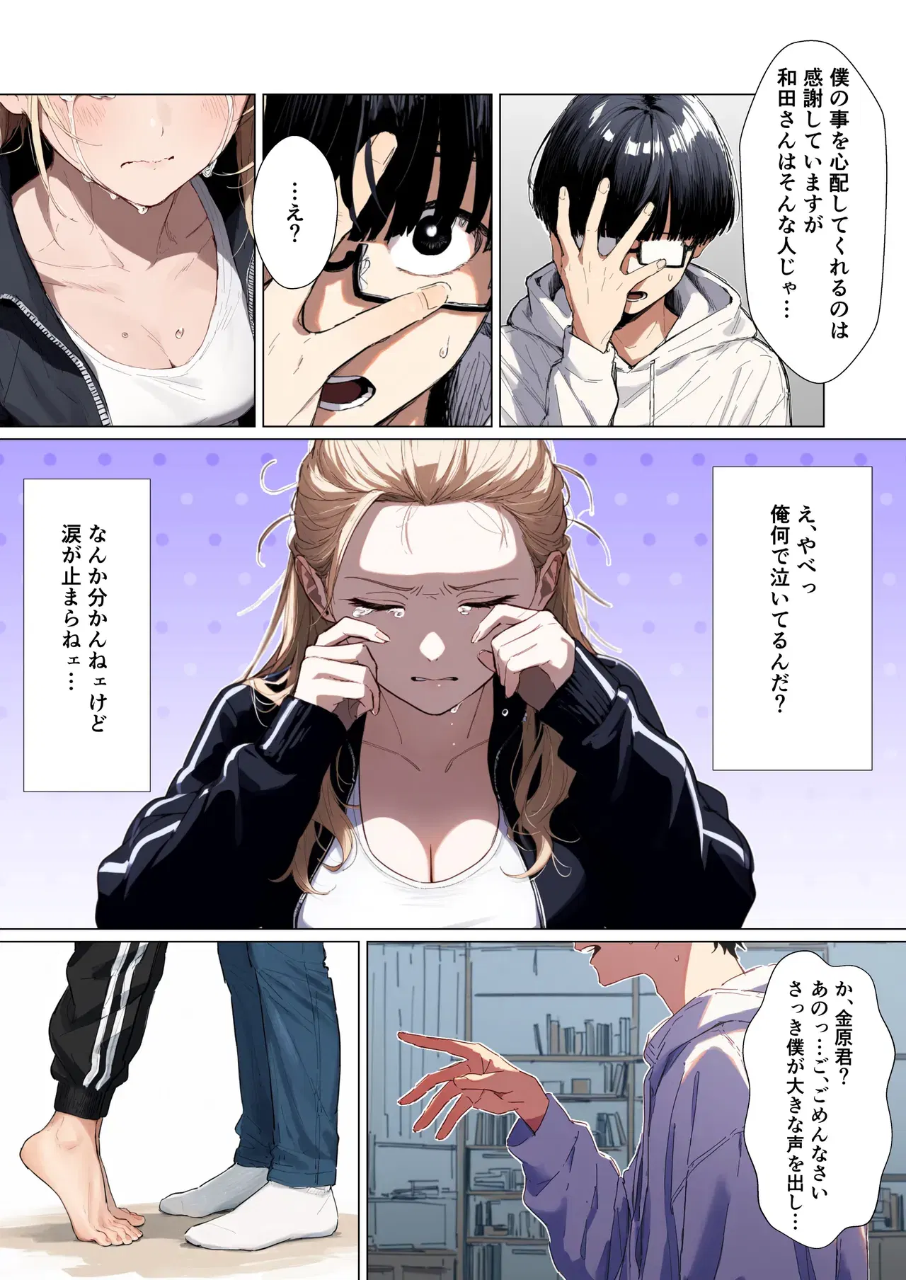 Image #105