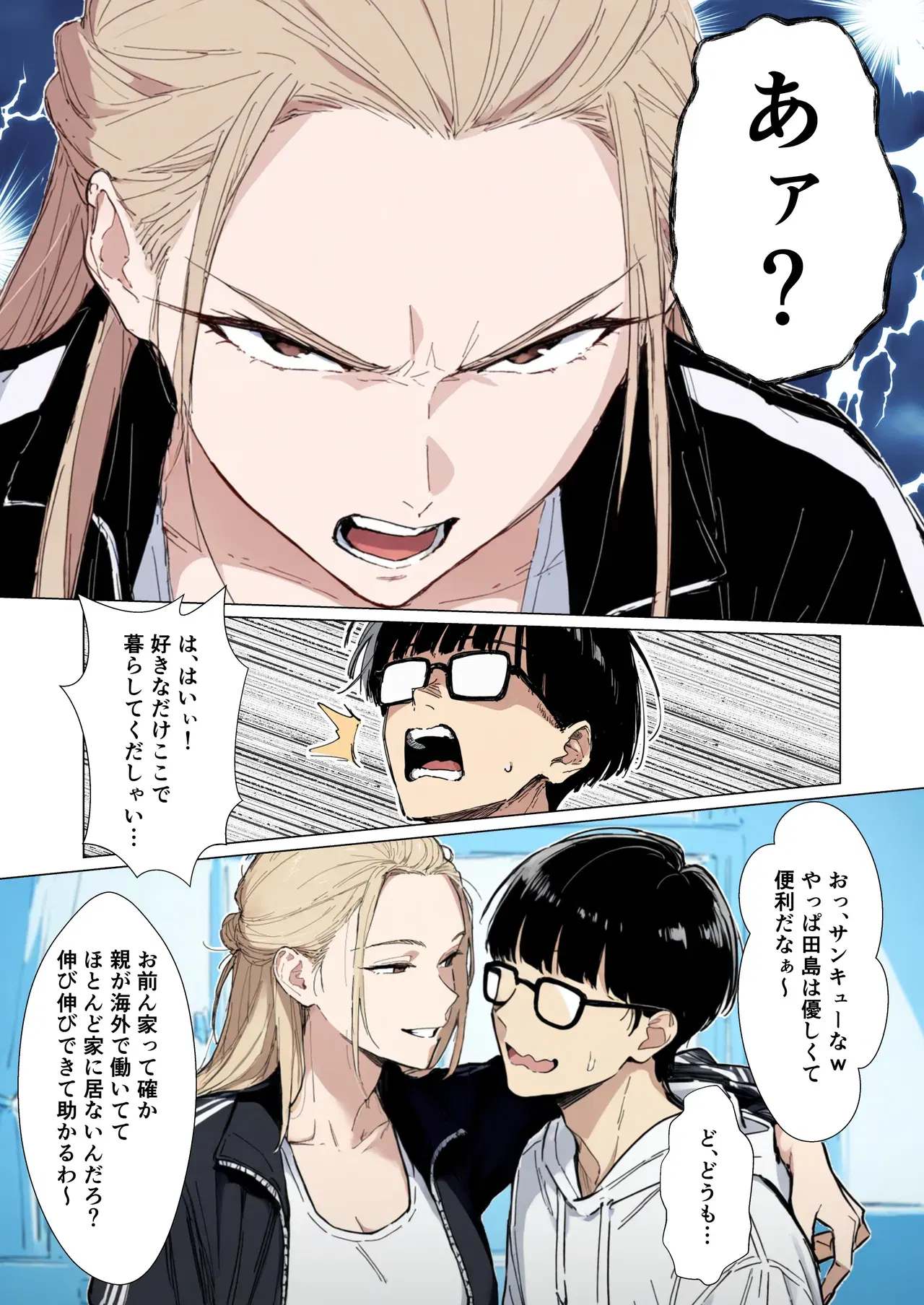 Image #11