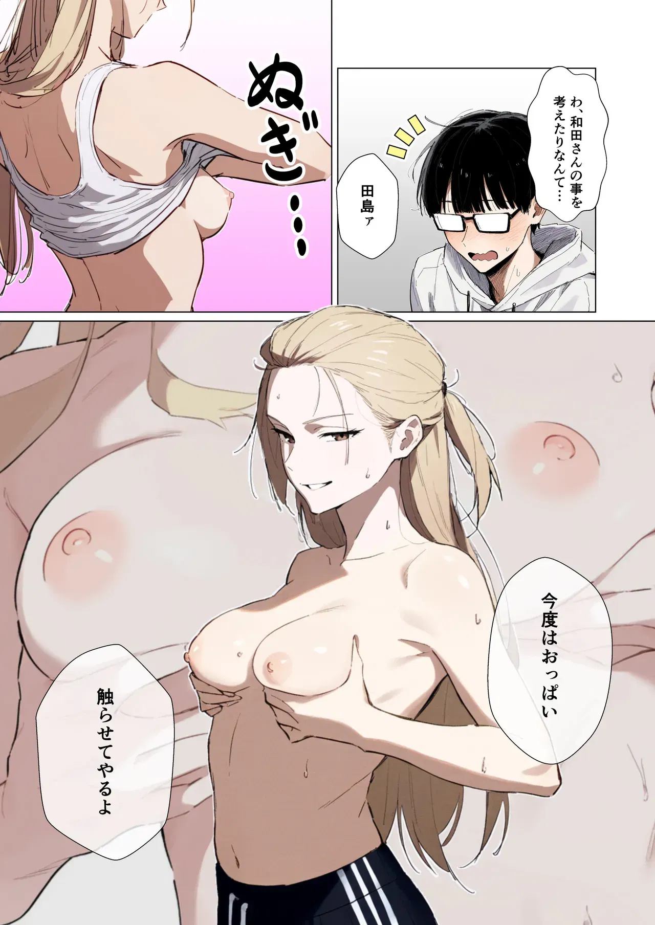 Image #118