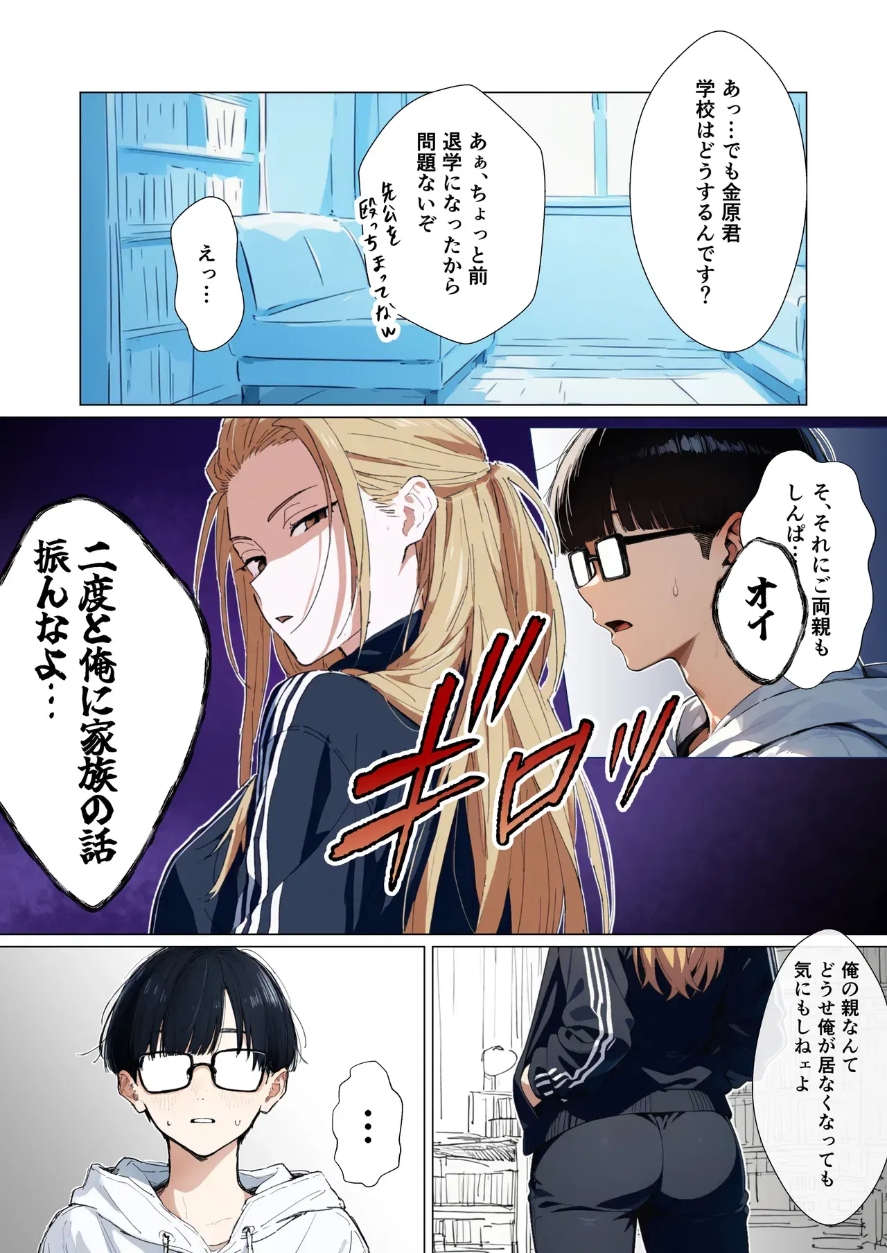 Image #12