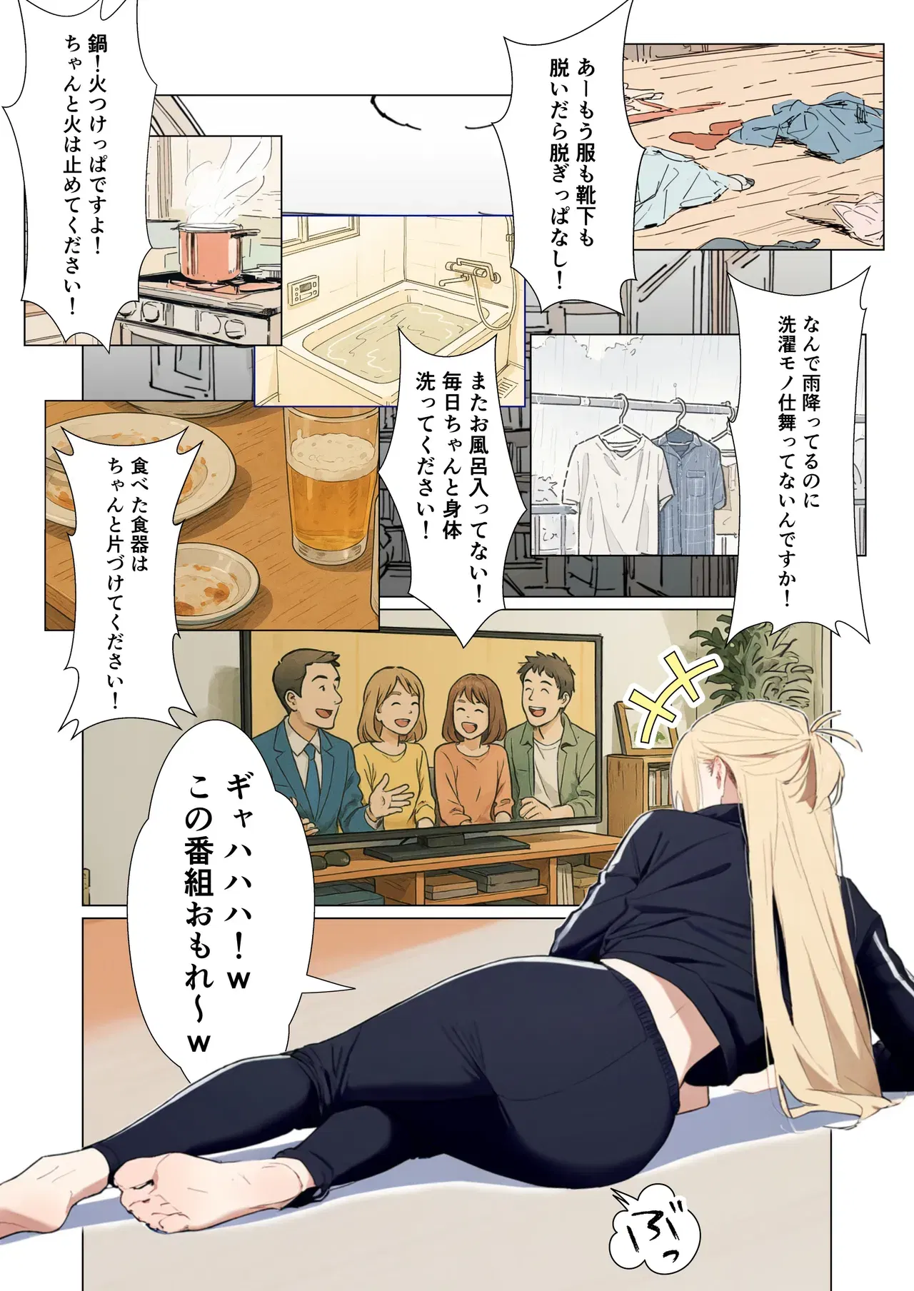 Image #16